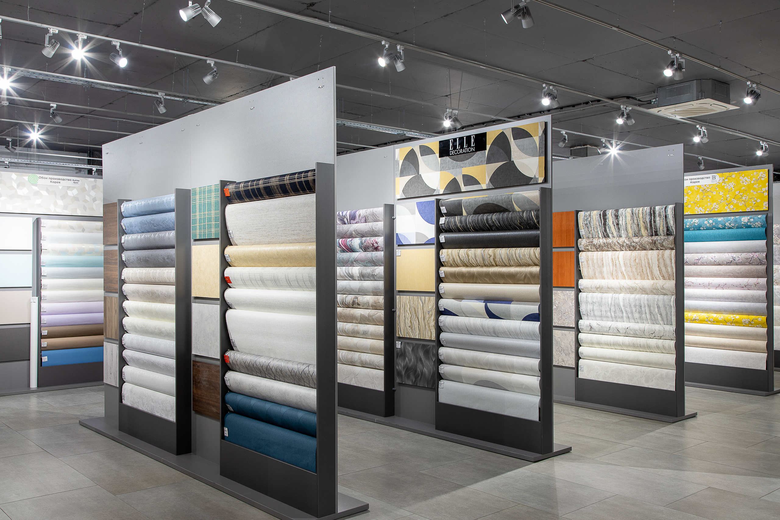 Обойный дом. Филиал по ул. Автомобильная. Интерьерный фотограф Краснодар. Галина Ладыгина