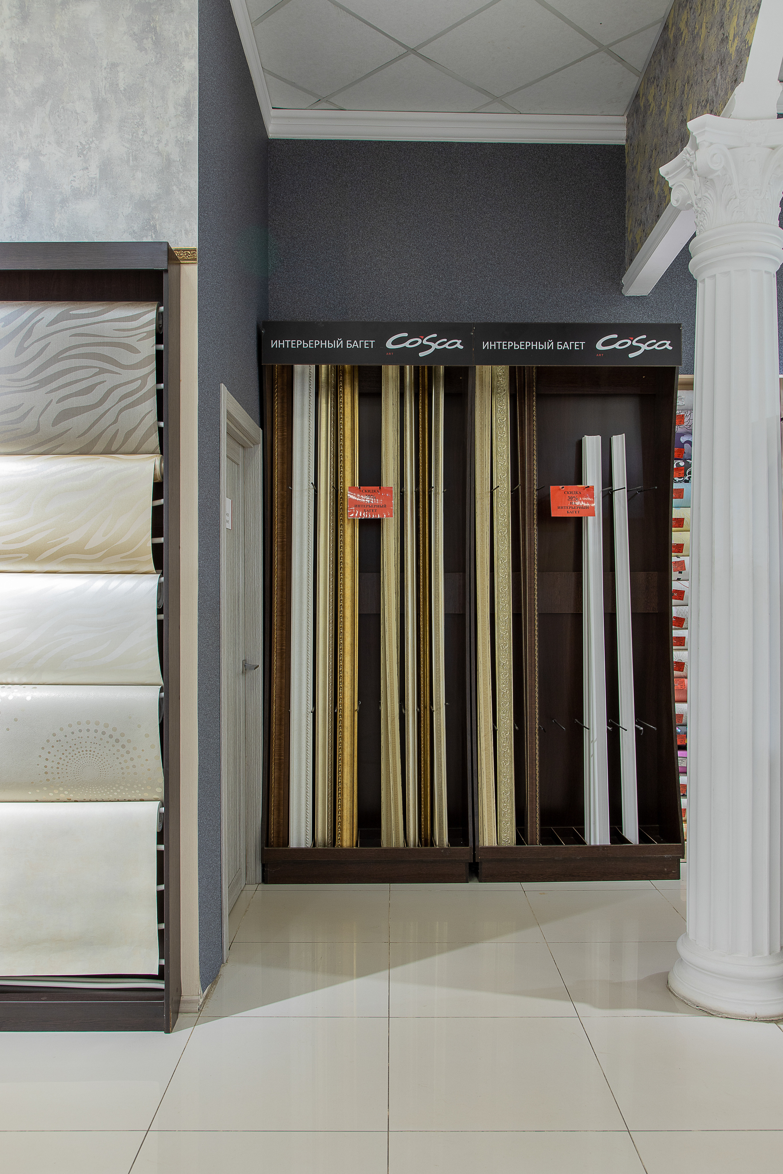 Обойный дом. Филиал по улице Российская. Интерьерный фотограф Краснодар. Галина Ладыгина