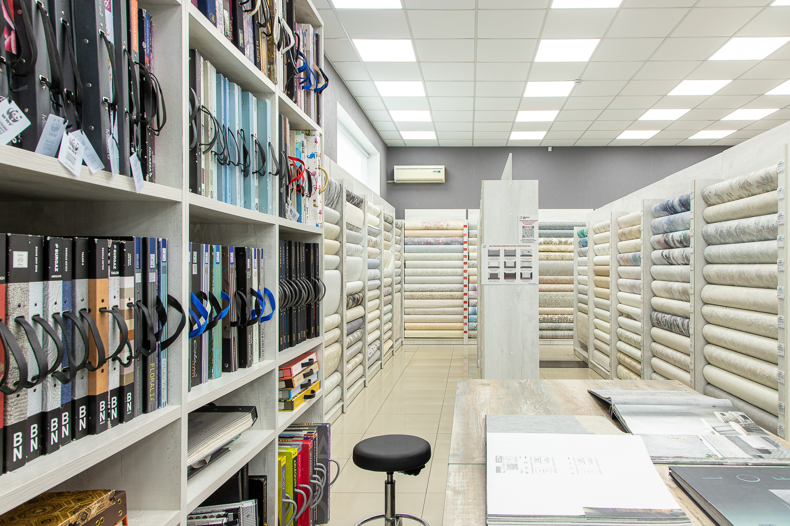 Обойный дом. Филиал по улице Сормовская. Интерьерный фотограф Краснодар. Галина Ладыгина