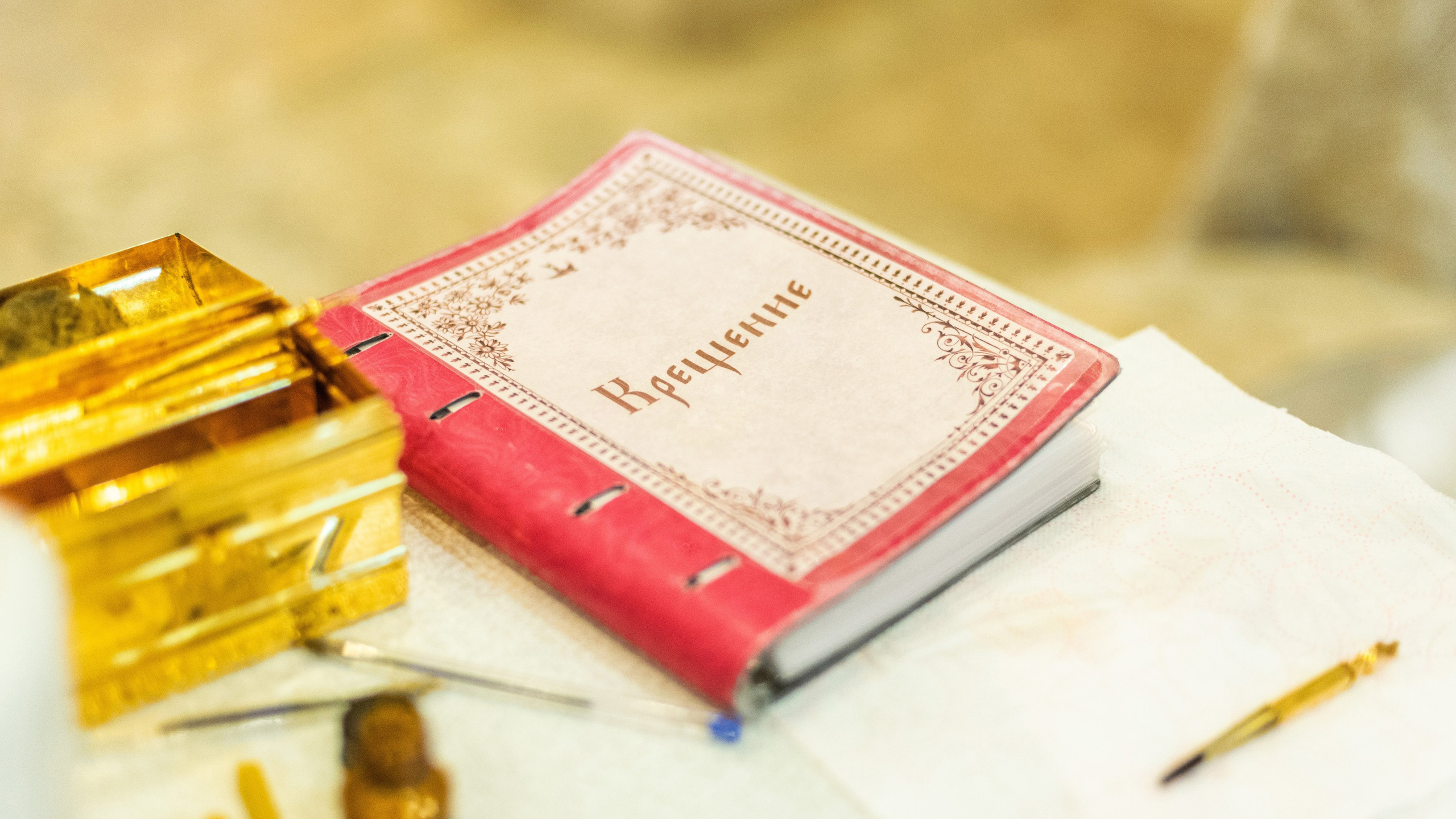 Таинство Крещения. Фотограф Юлия Попова