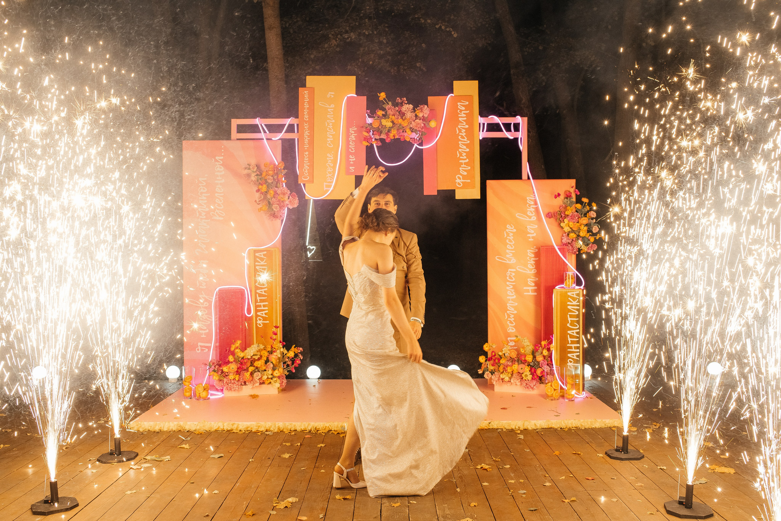 Кирилл и Юлия. Главная