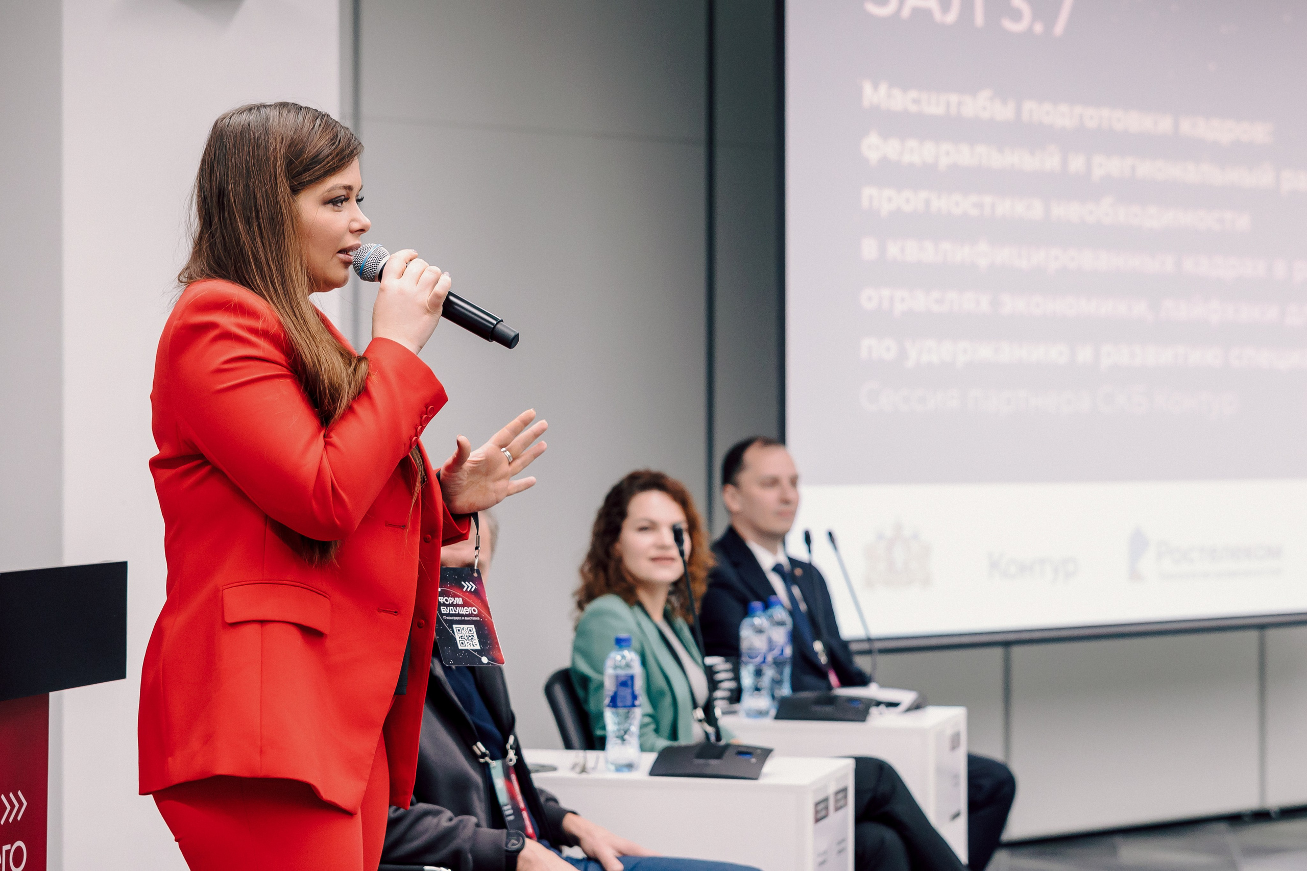 СКБ Контур — Форум будущего — Деловая программа. Лёшка Варзегов — фотограф