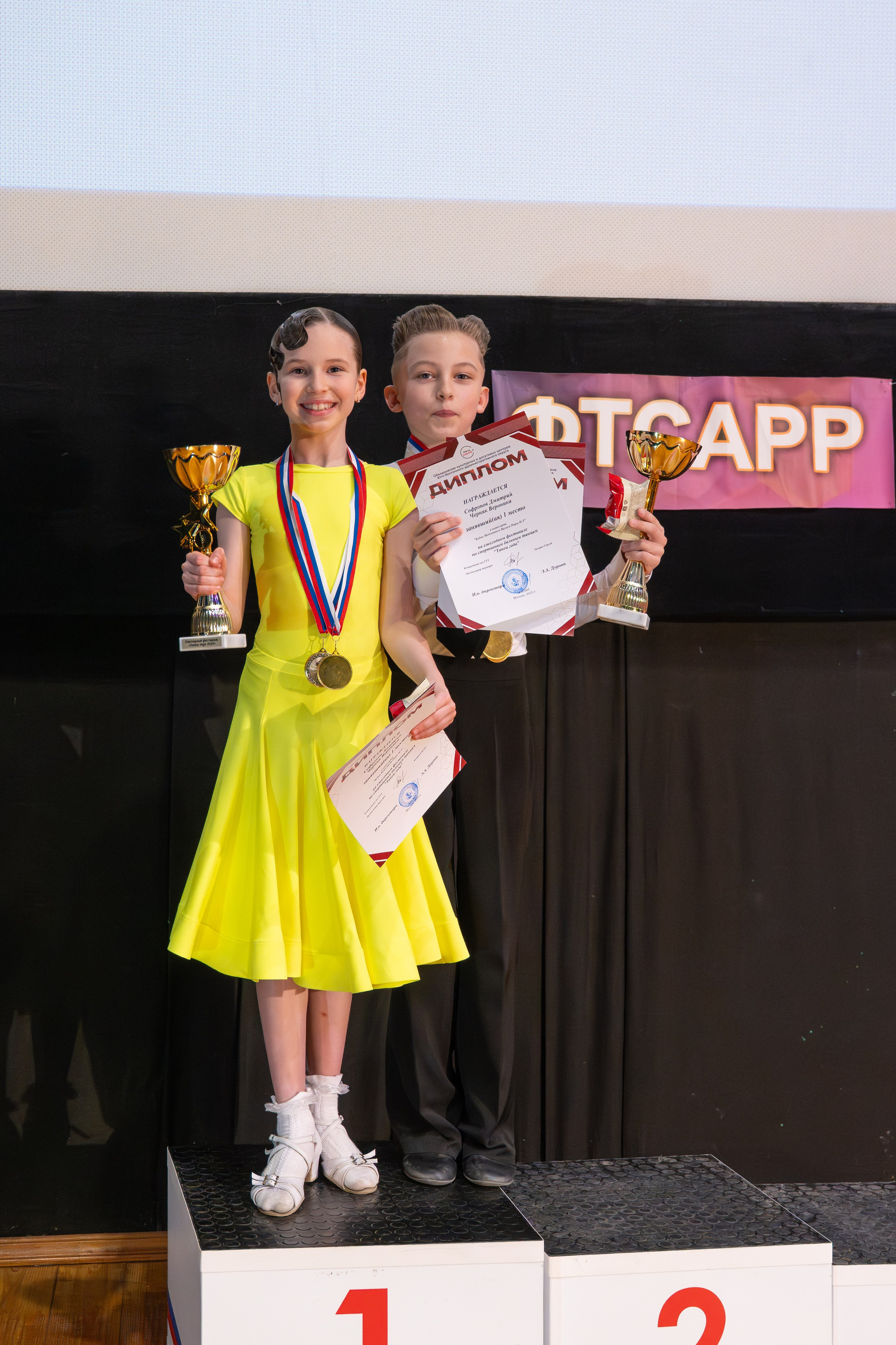 Турнир 30 ноября 2025. КонТакт — спортивные бальные танцы в Москве