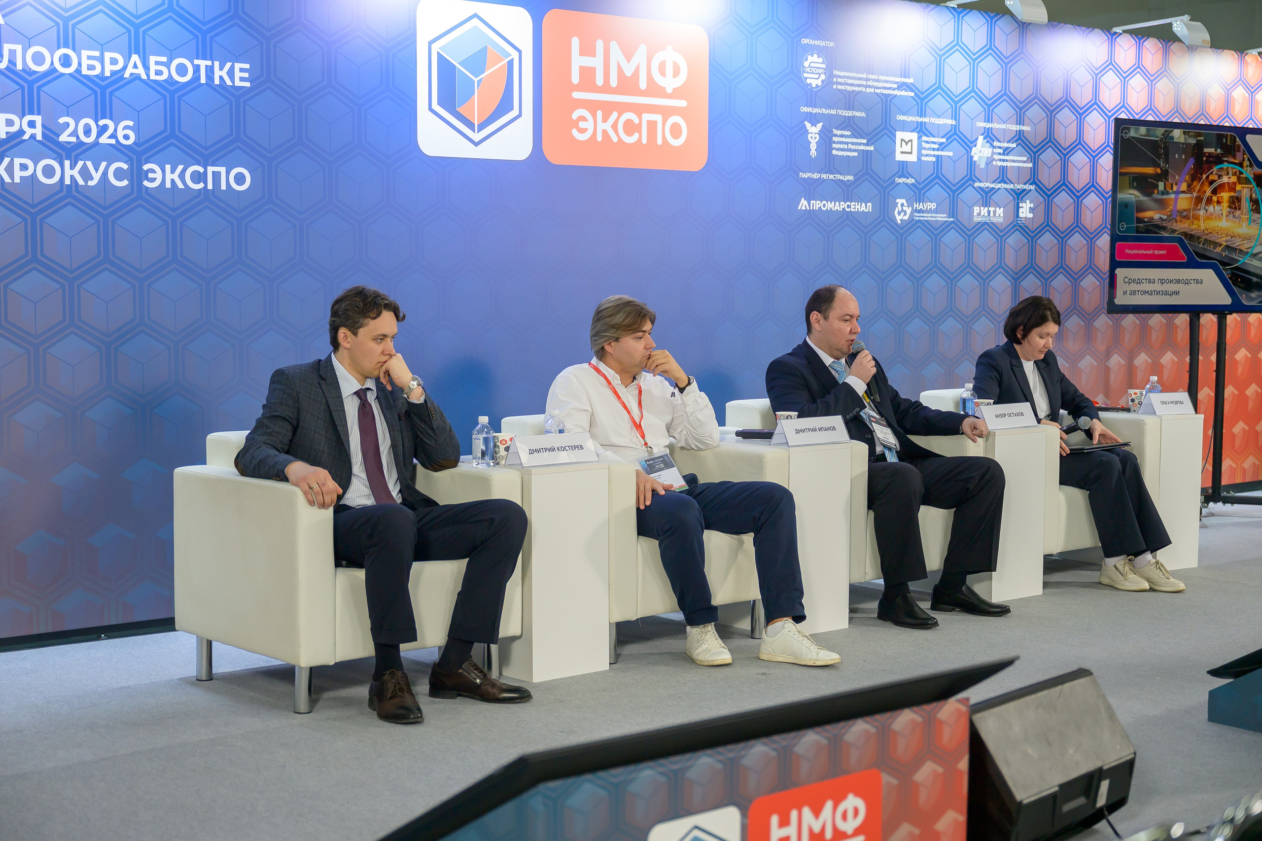 IV Международная выставка по металлообработке 2026. Фотосессия для эксперта и личного бренда в Москве, портретный и контент фотограф Светозар Андреев