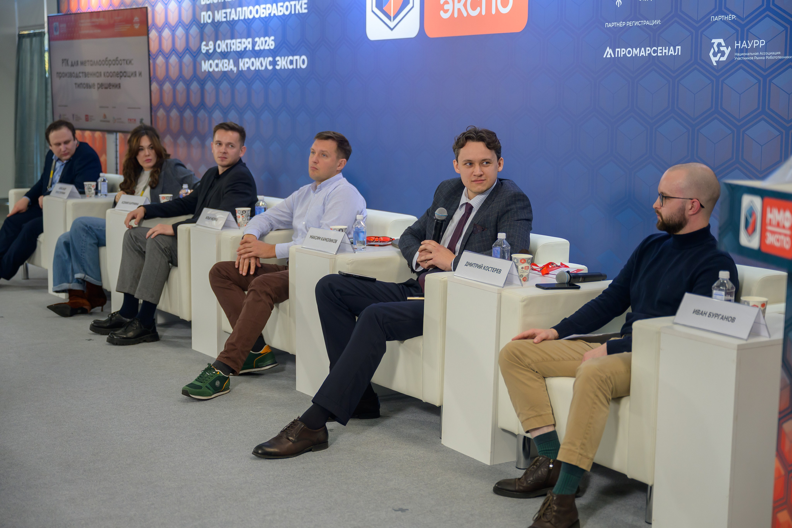 IV Международная выставка по металлообработке 2026. Фотосессия для эксперта и личного бренда в Москве, портретный и контент фотограф Светозар Андреев