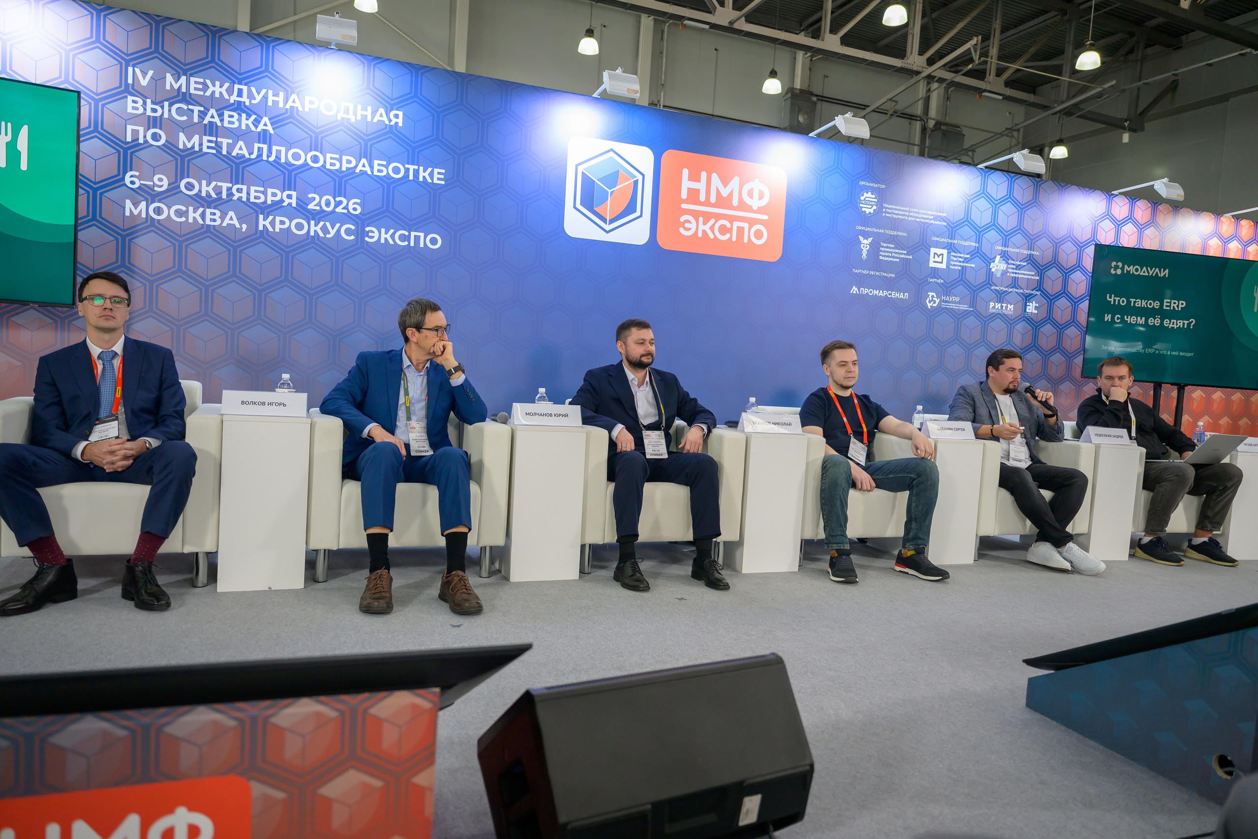 IV Международная выставка по металлообработке 2026. Фотосессия для эксперта и личного бренда в Москве, портретный и контент фотограф Светозар Андреев