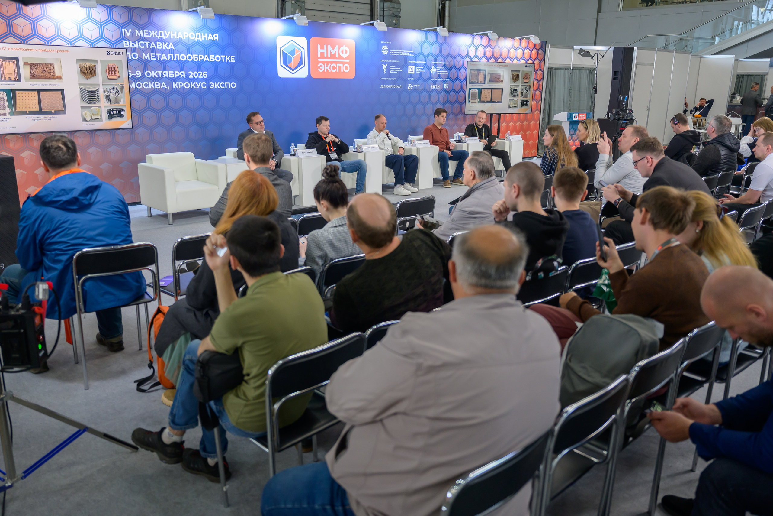 IV Международная выставка по металлообработке 2026. Фотосессия для эксперта и личного бренда в Москве, портретный и контент фотограф Светозар Андреев