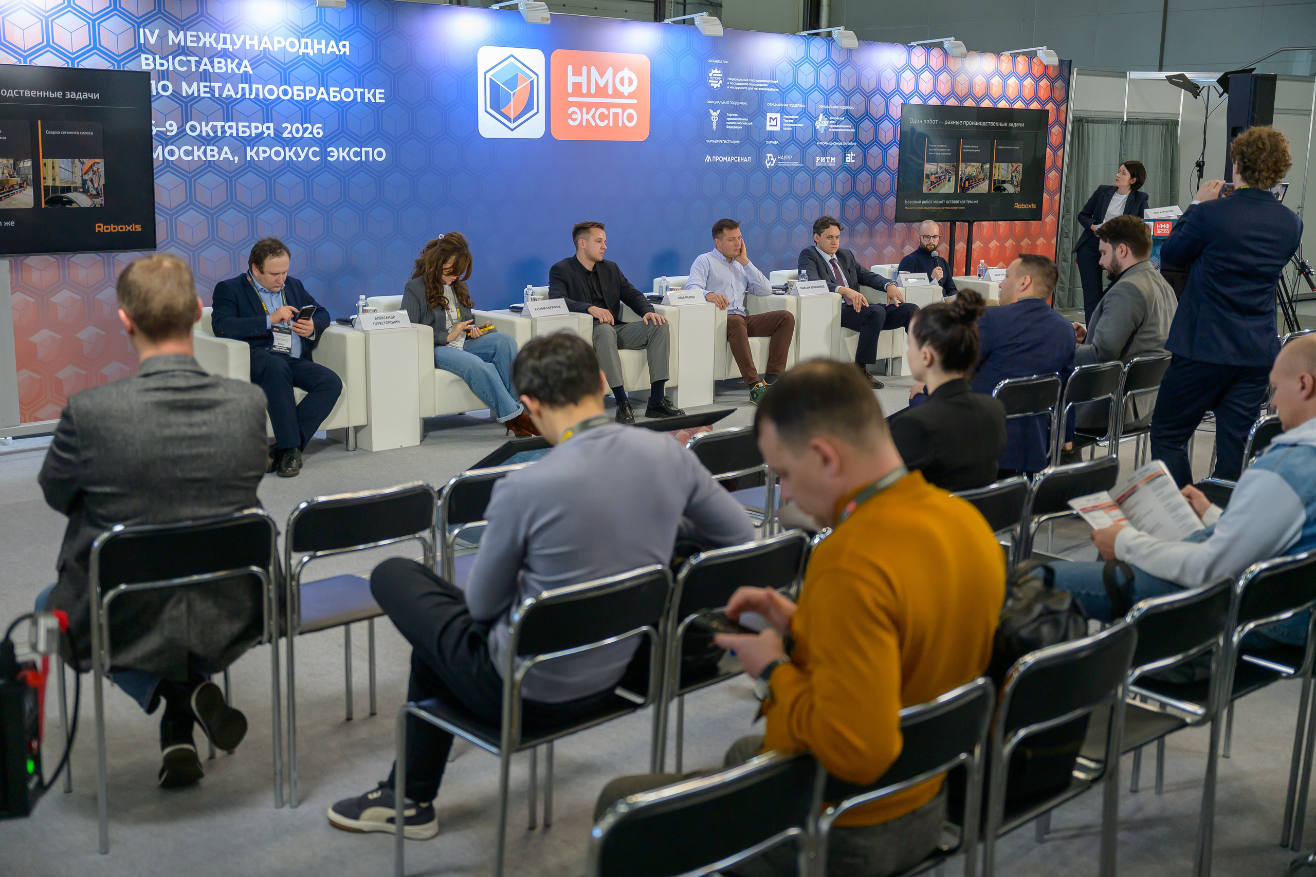 IV Международная выставка по металлообработке 2026. Фотосессия для эксперта и личного бренда в Москве, портретный и контент фотограф Светозар Андреев