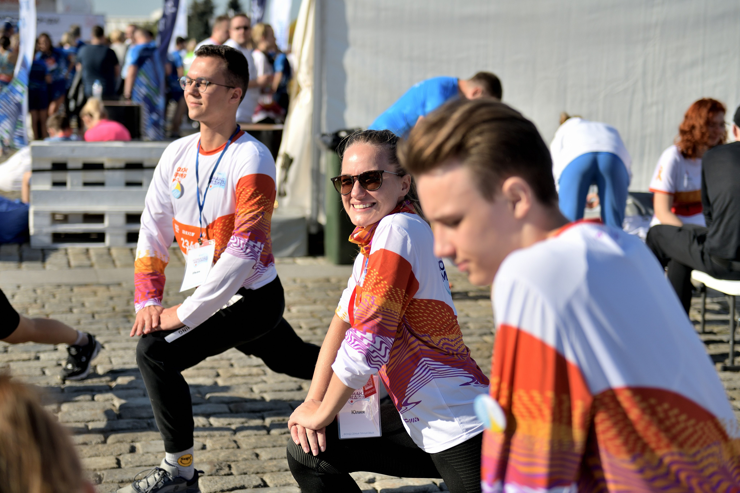 Спортивные мероприятия