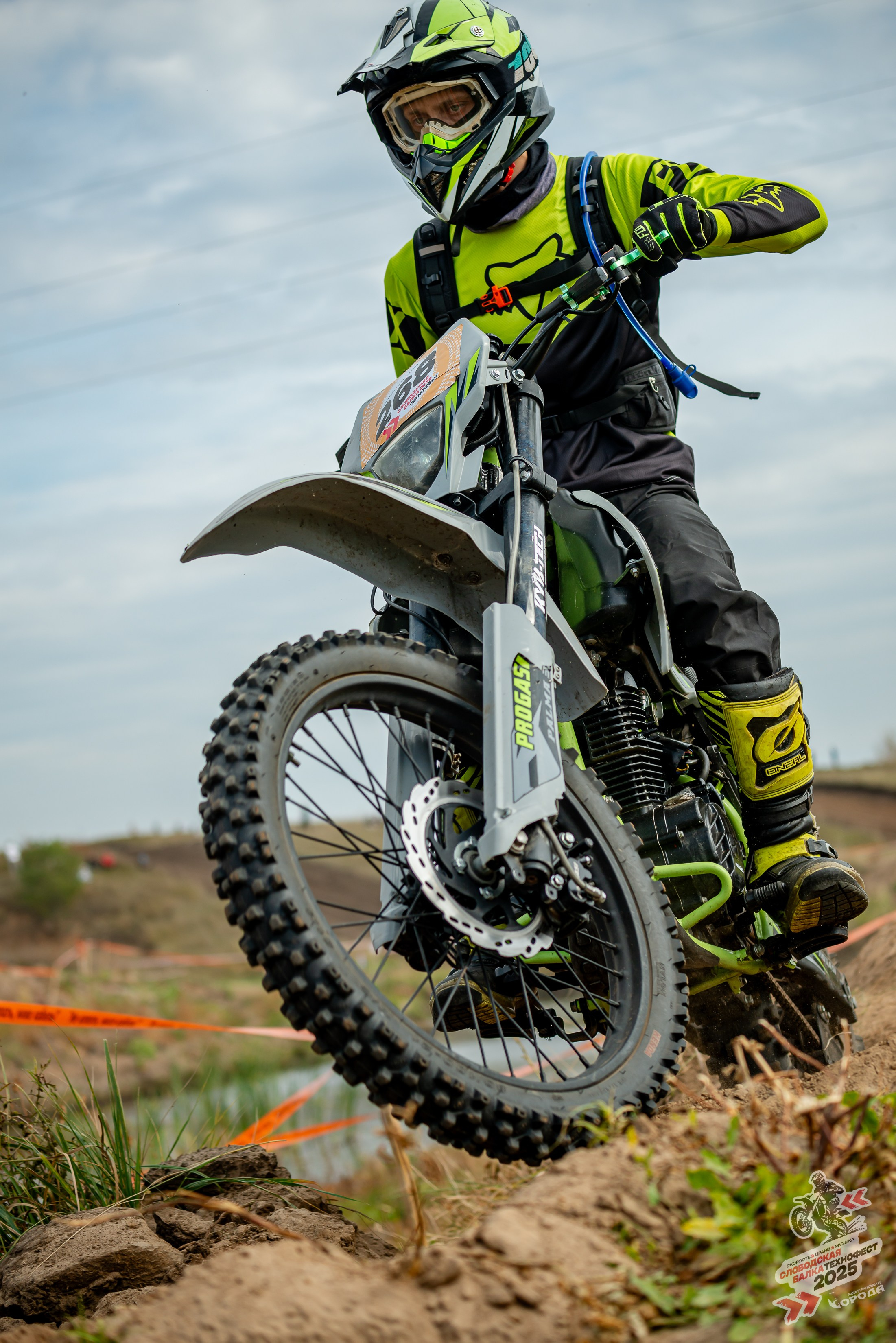 Слободская балка 2025. Фотограф | Макс Борода