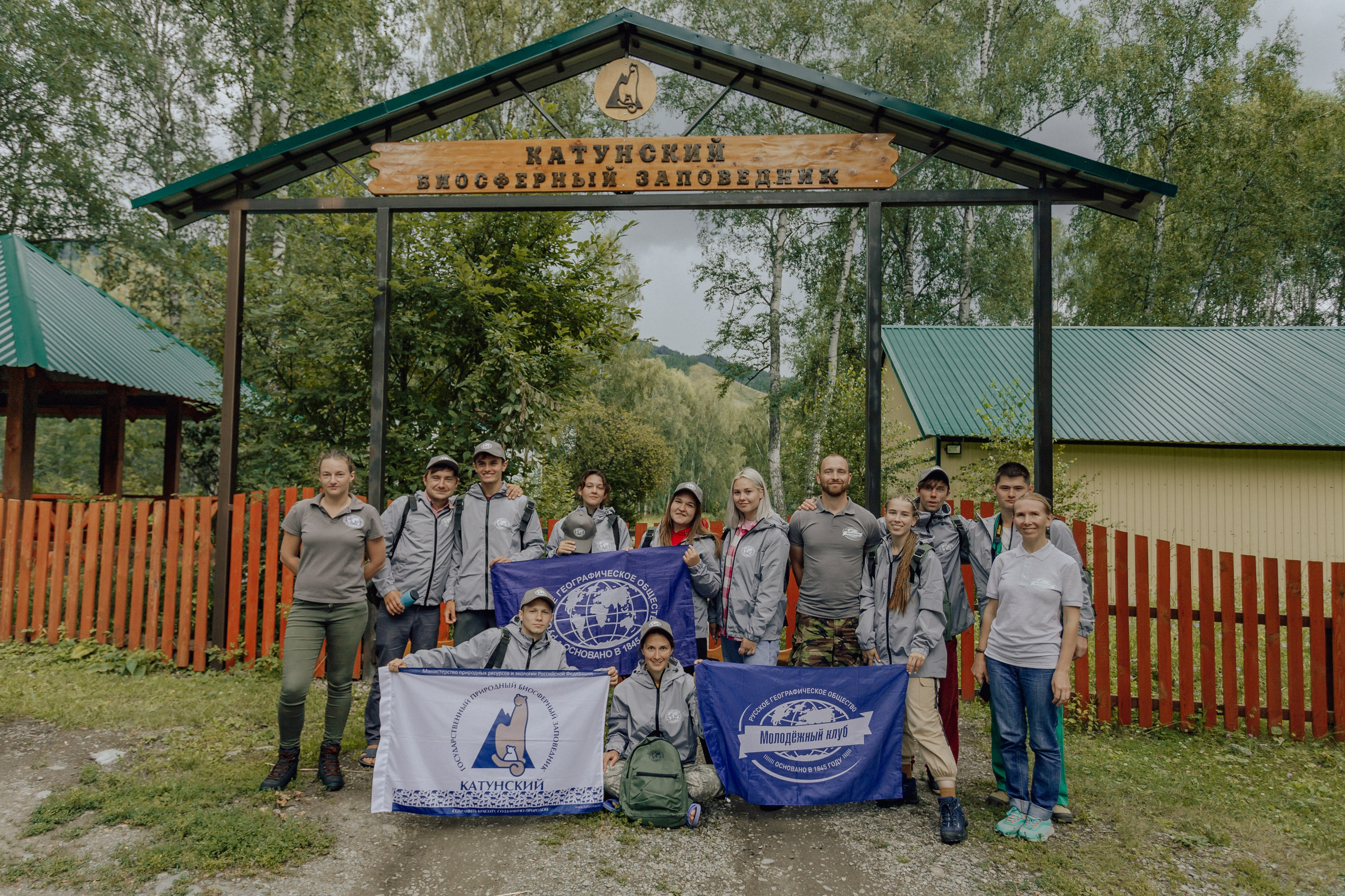 Катунский заповедник, Республика Алтай. Репортажный фотограф в Крыму Ксения Гасица