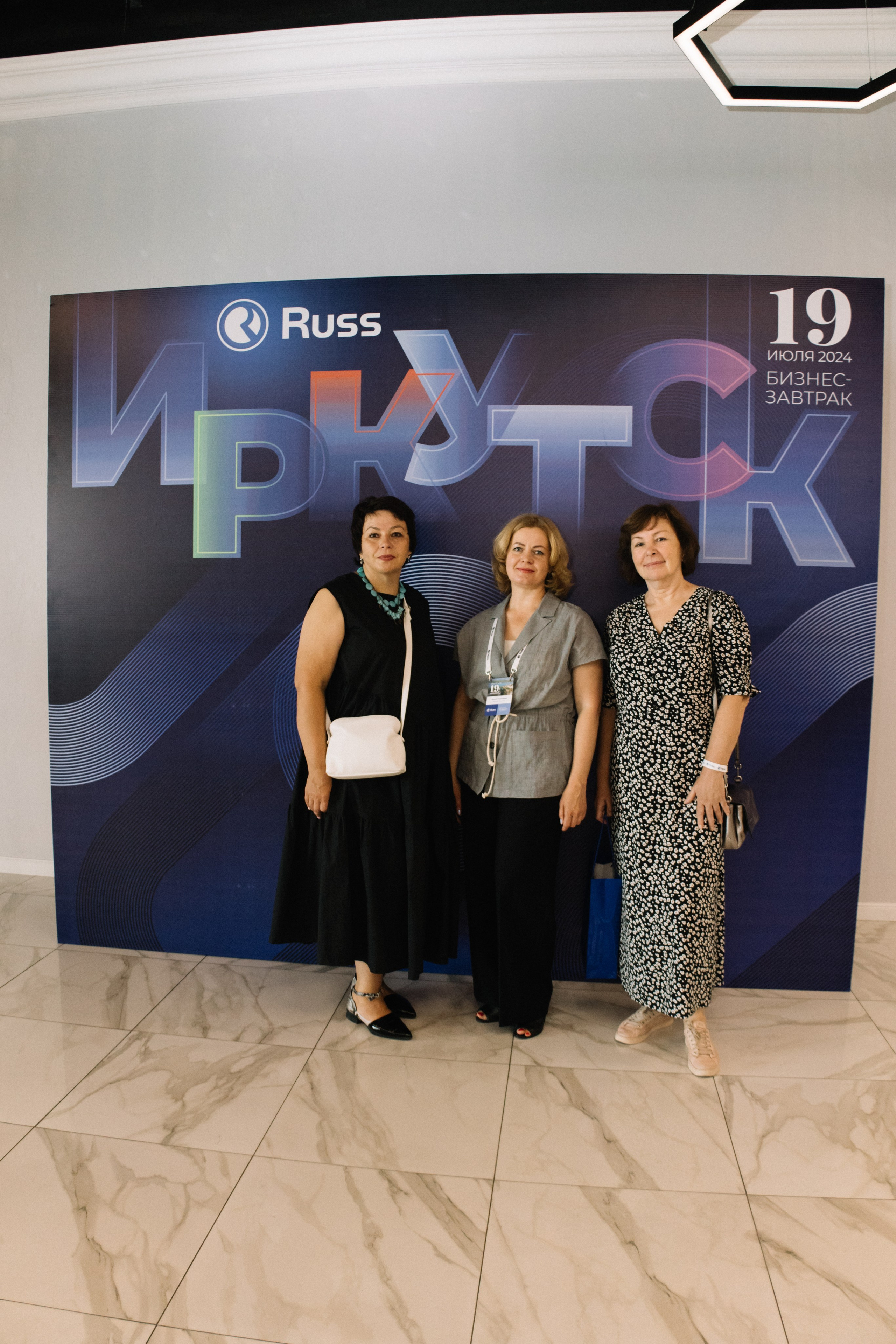 RUSS. Фотограф в Иркутске