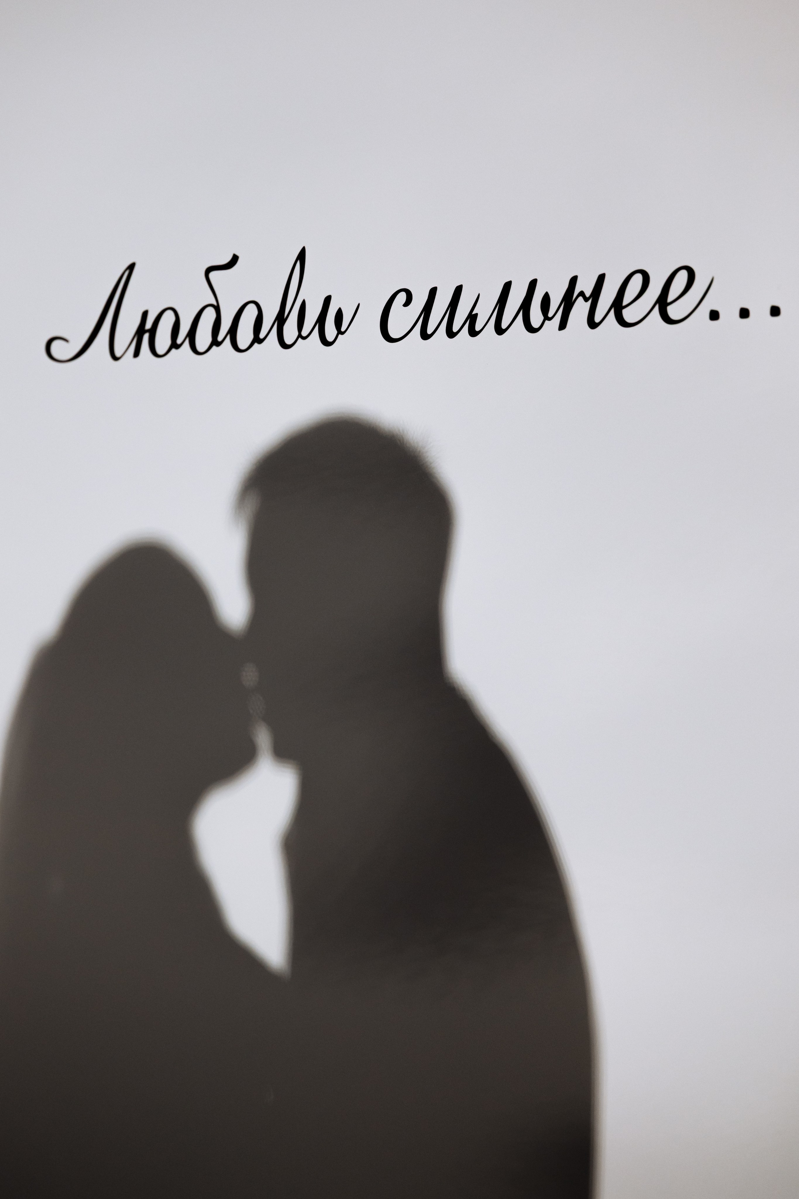 Фотограф Ершова Светлана