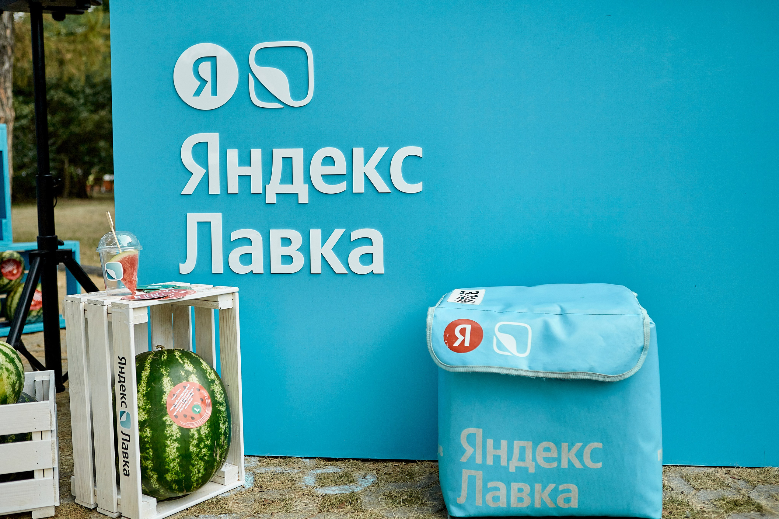 ЯНДЕКС ЛАВКА «АРБУЗНАЯ ФЕЕРИЯ». Фотограф Андрей Егоров