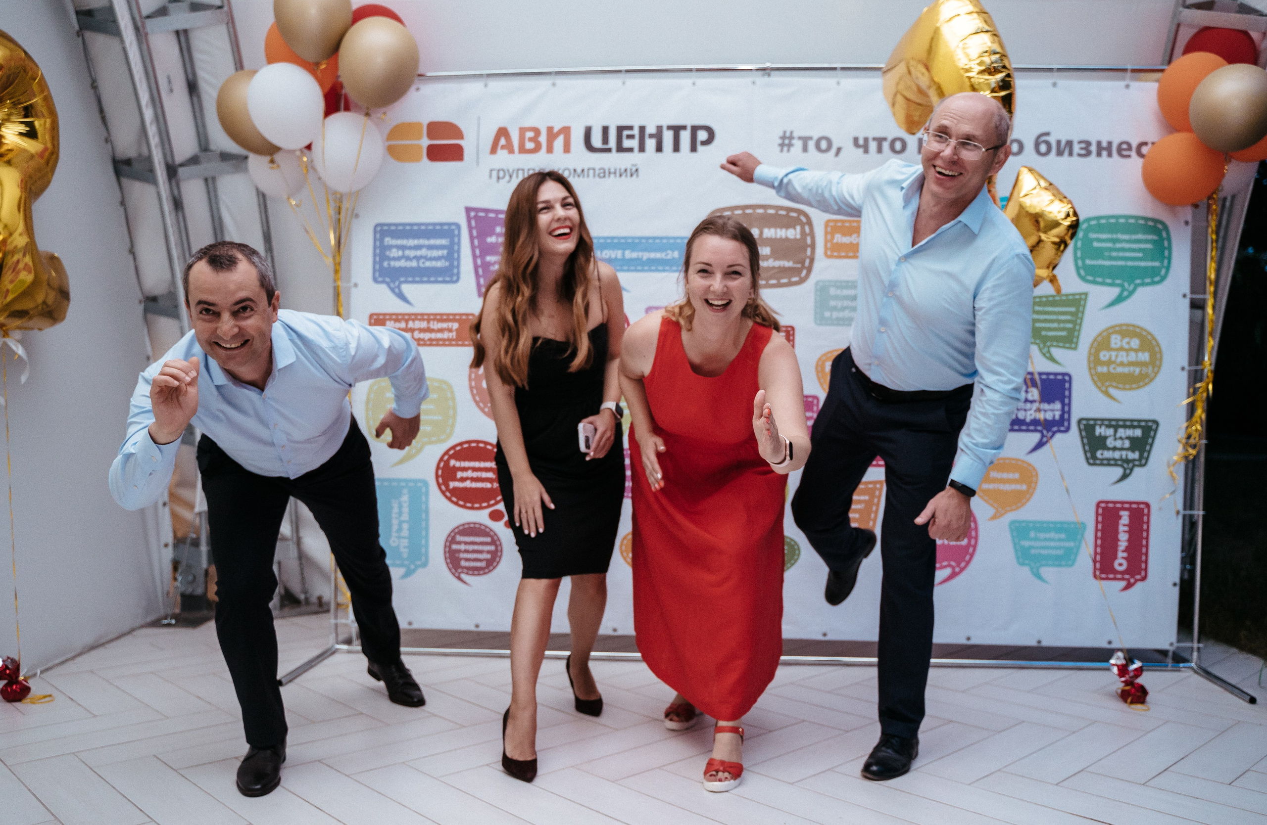 Ави Центр. Свадебный фотограф в Симферополе