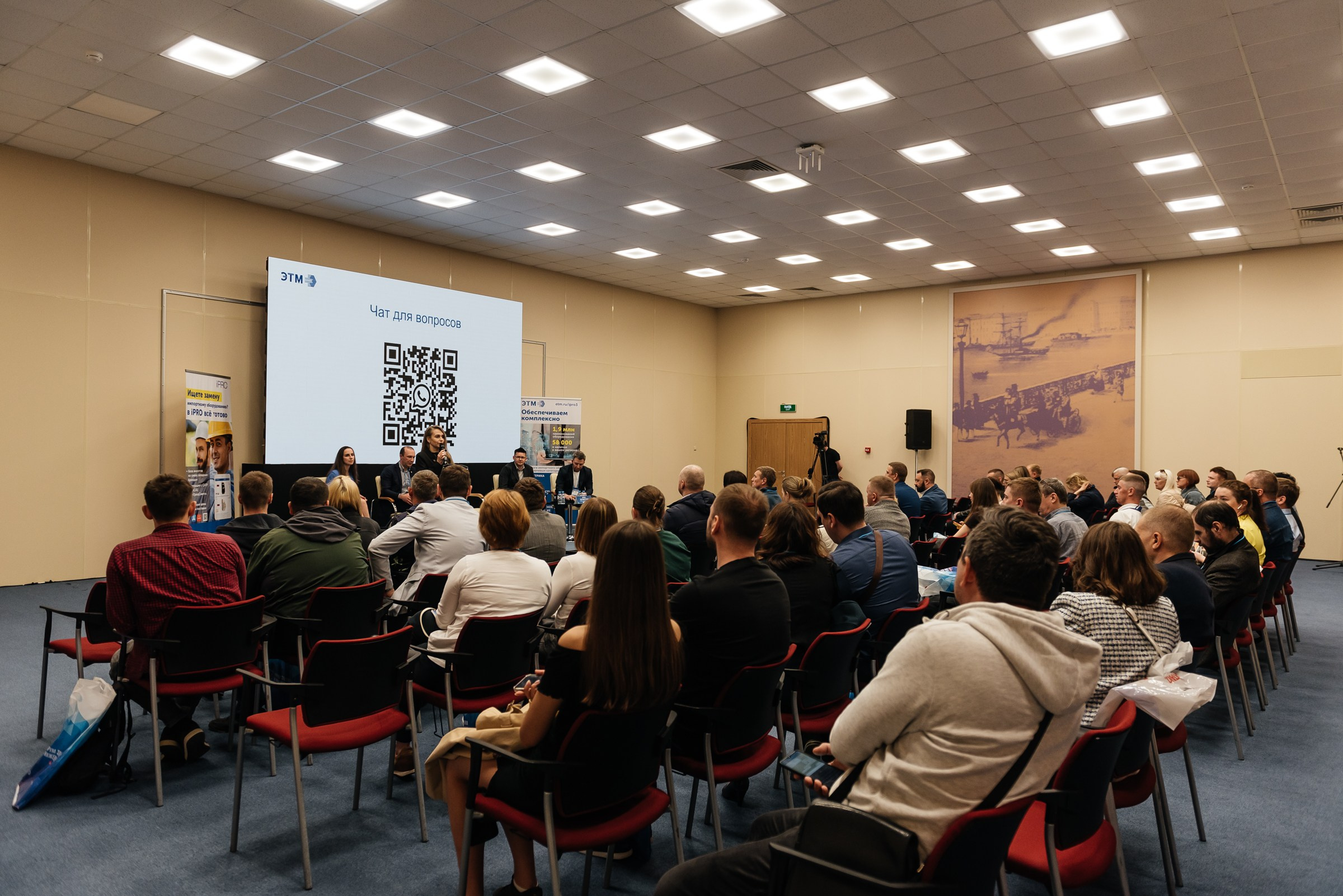 Репортажная съёмка на форуме ЭТМ. Свадебный фотограф в Санкт-Петербурге Венера Ахметова