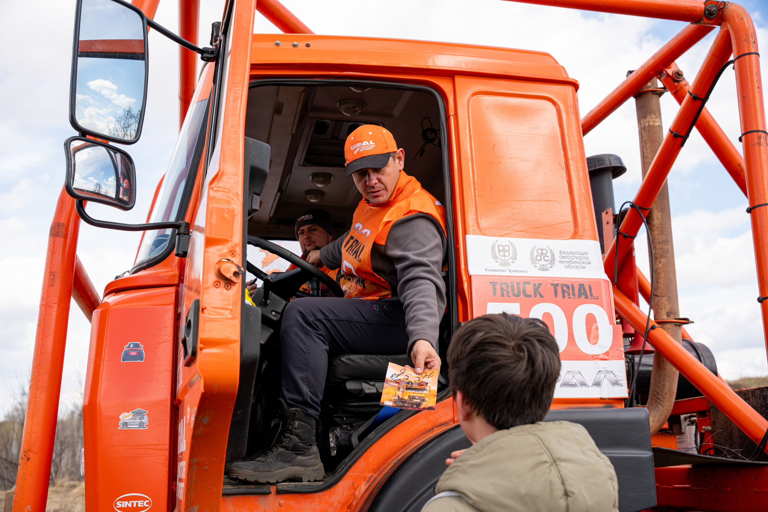 ГРУЗОВОЙ ТРИАЛ 2026. Фотограф на любое мероприятие