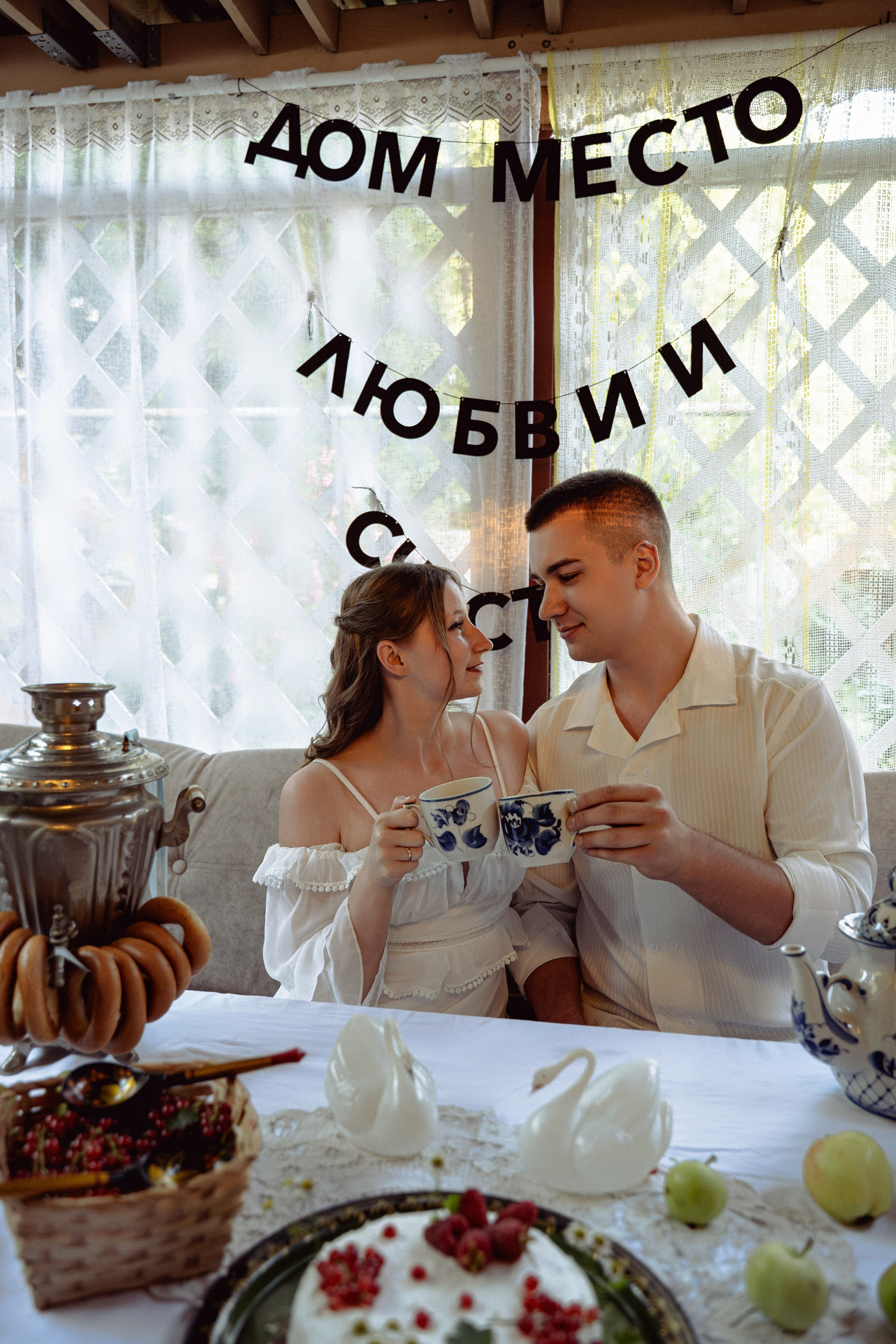Творческая съемка «Деревенская свадьба» || Анна и Александр. Свадебный и семейный фотограф в Москве и МО (Фрязино, Королёв, Коломна) Макеева Алёна