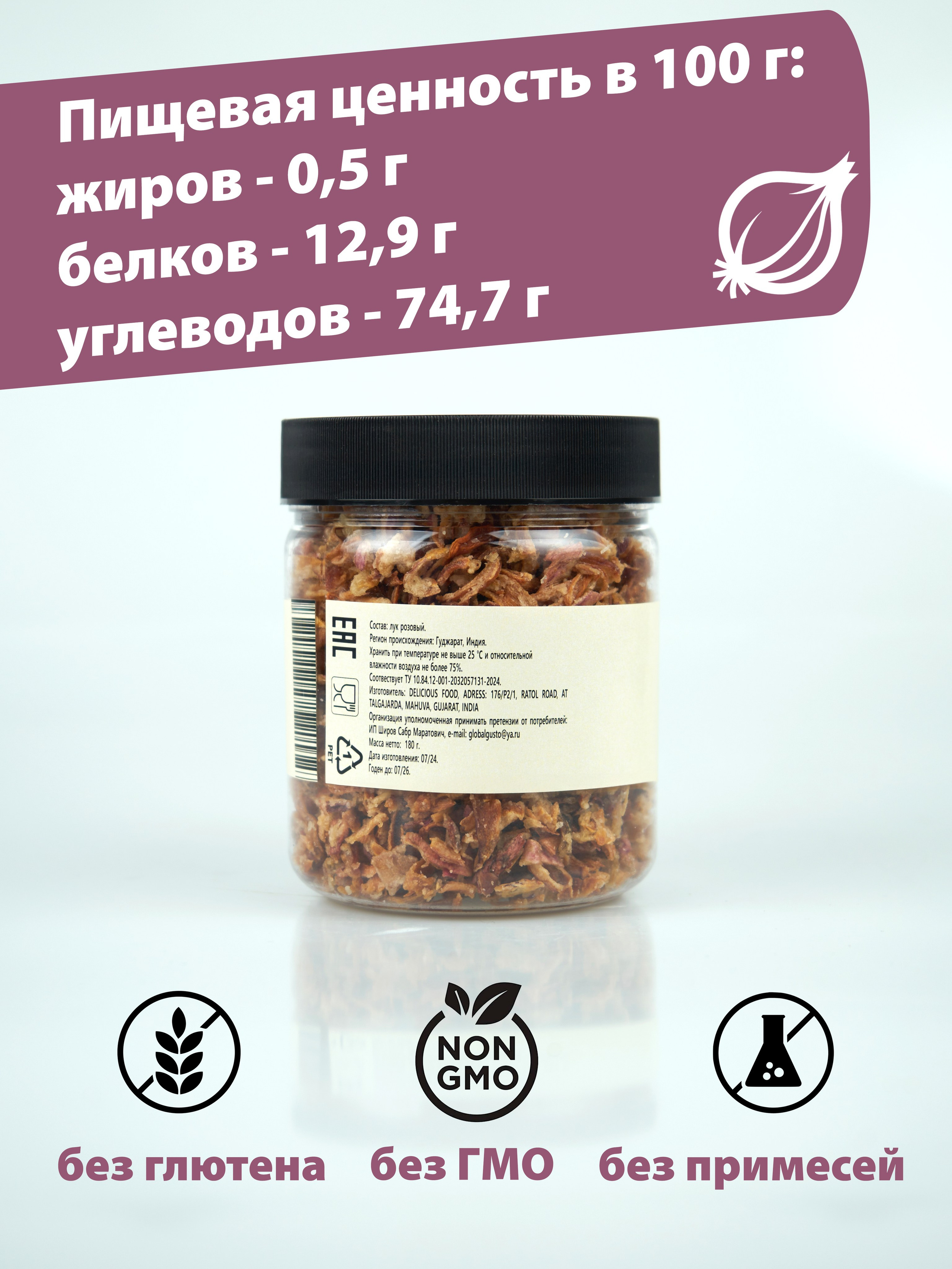 Специи. Концептуальный фотограф Шлыкова Ольга