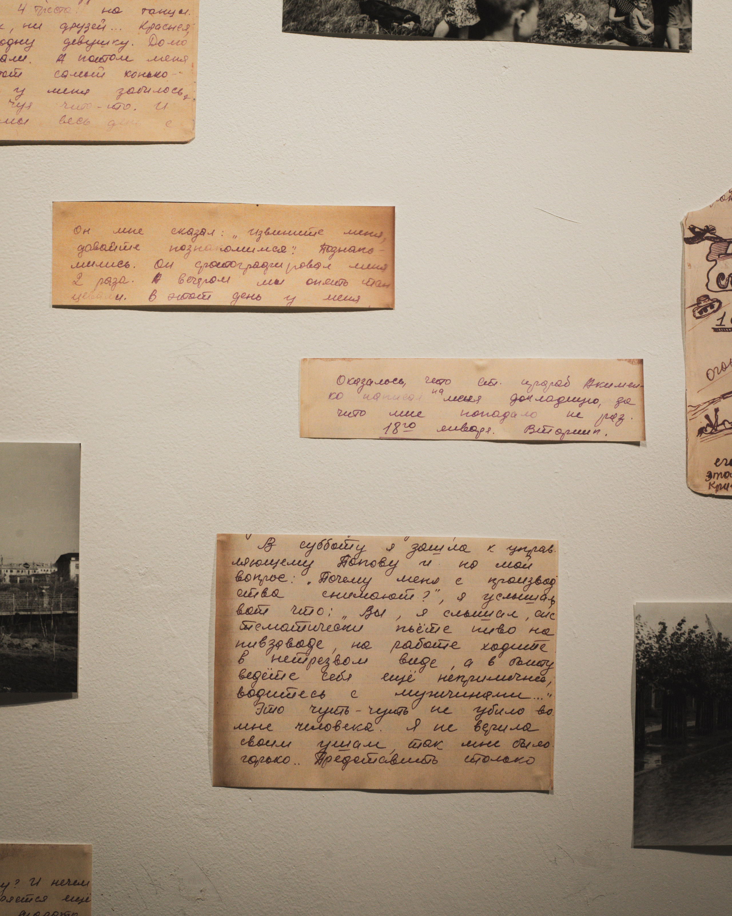 Выставка «Архив памяти». Больше не греет