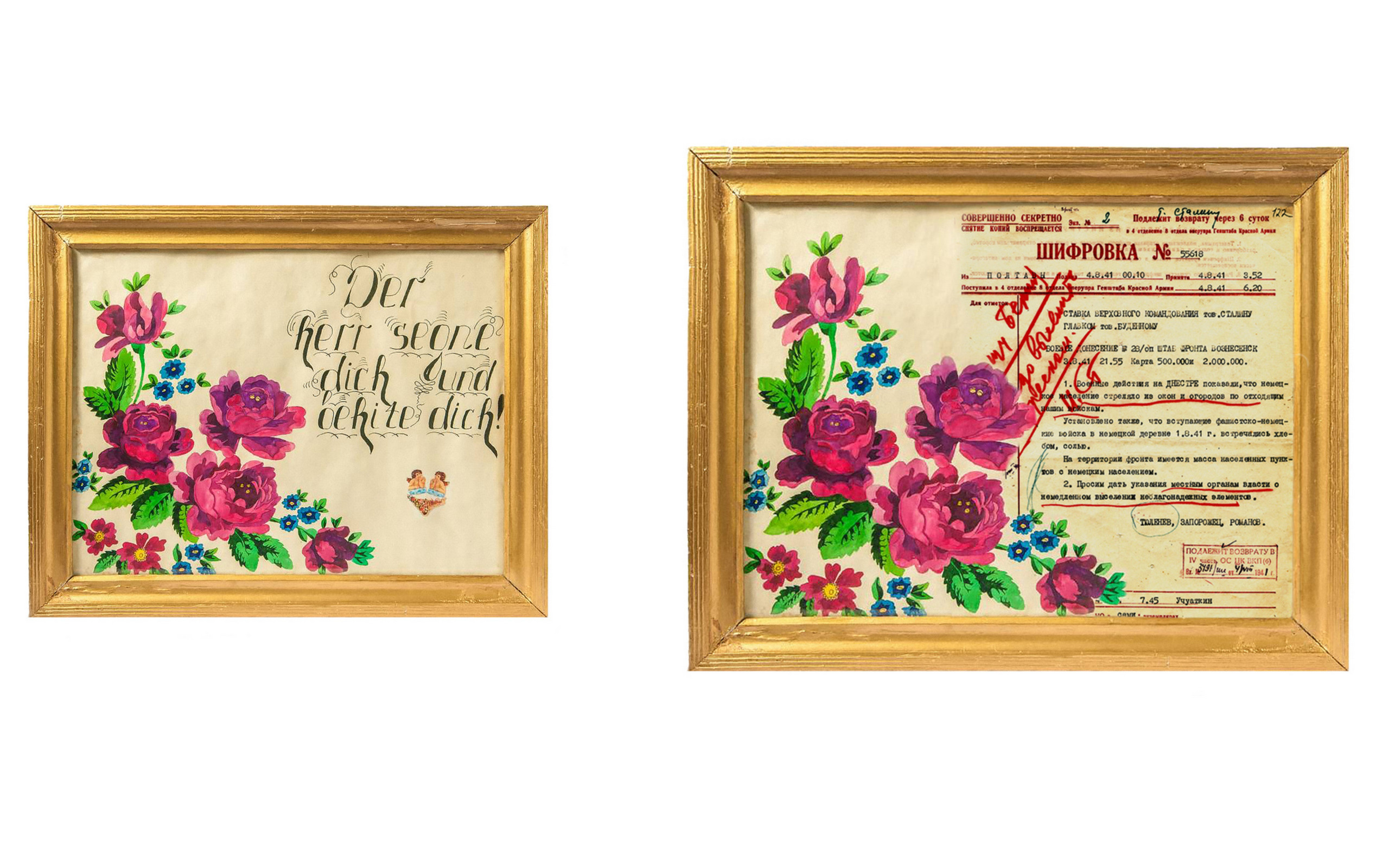 Саша Бауэр персональная выставка