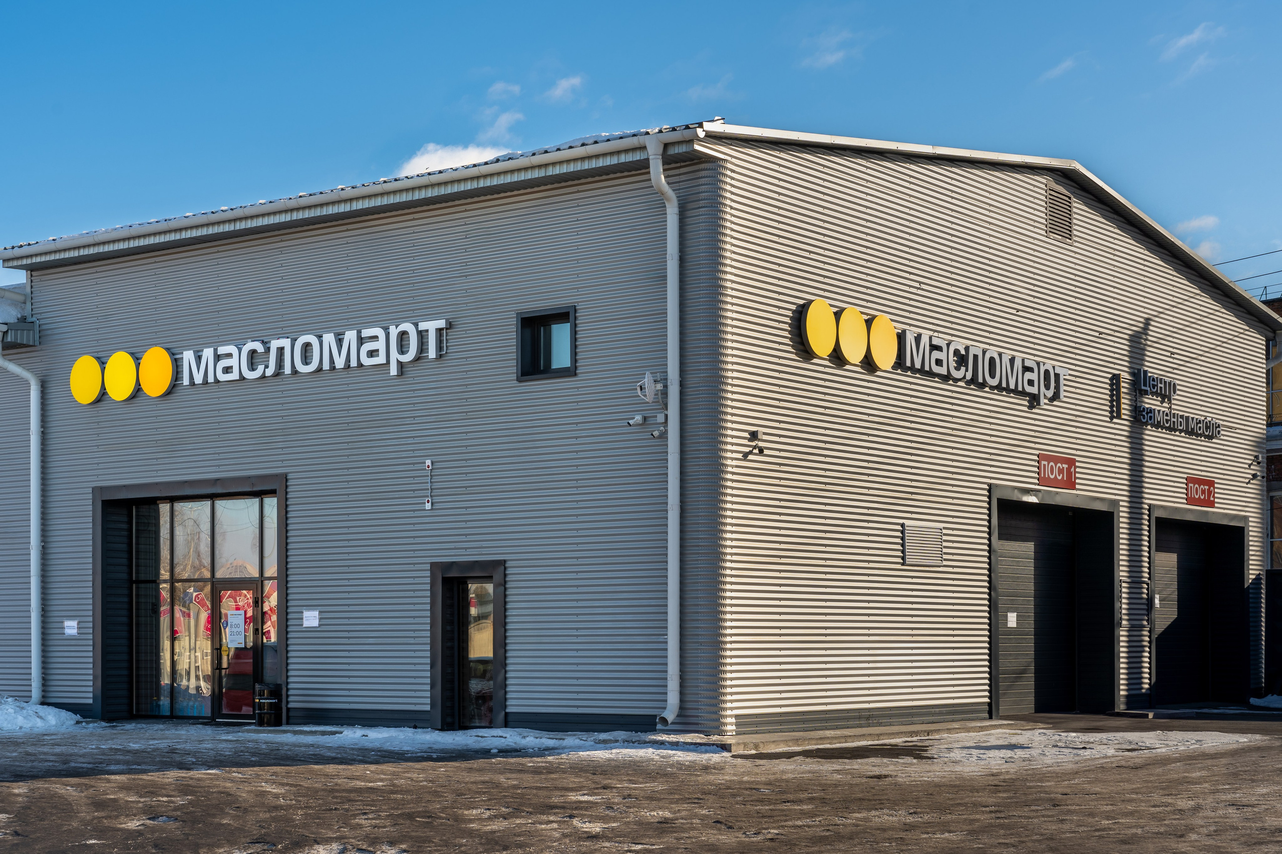 Недвижимость. Евгений Щетников Фотограф-Тюмень