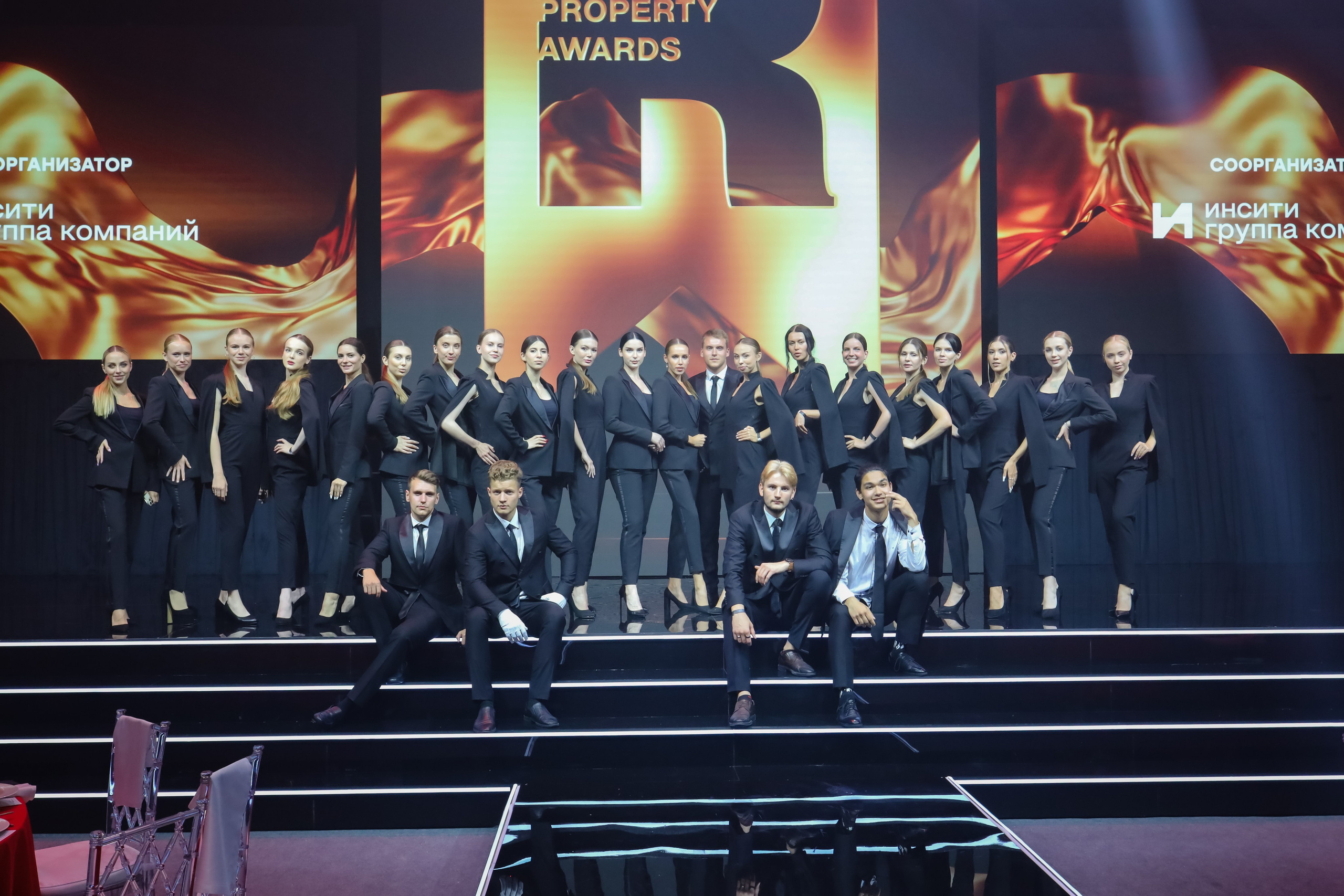 Премия REAL PROPERTY AWERDS 2024. Фотограф в Адлере и  Сочи Ирина Москалева