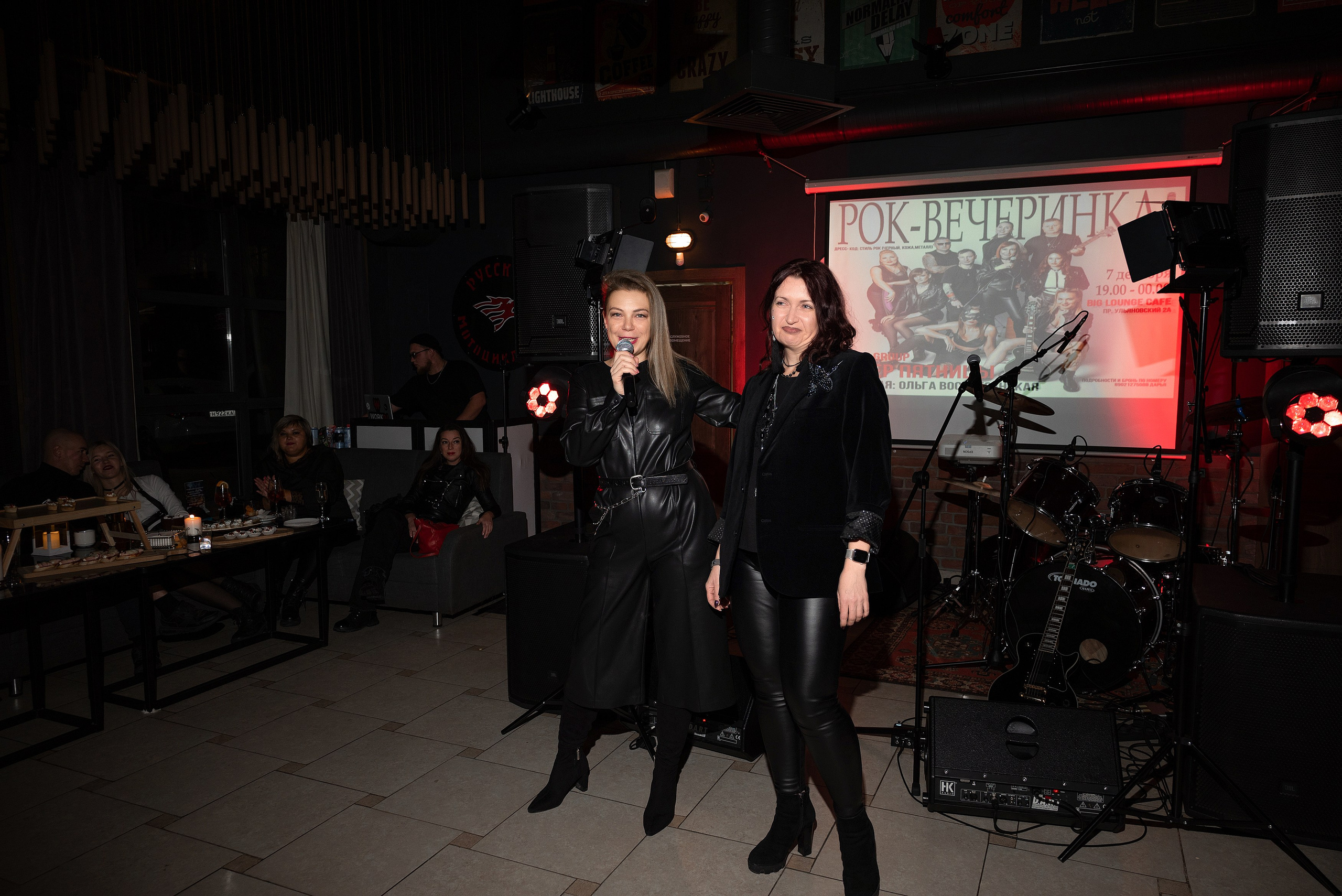 Рок — вечеринка. Бжицких Виталий — фотограф г. Ульяновск