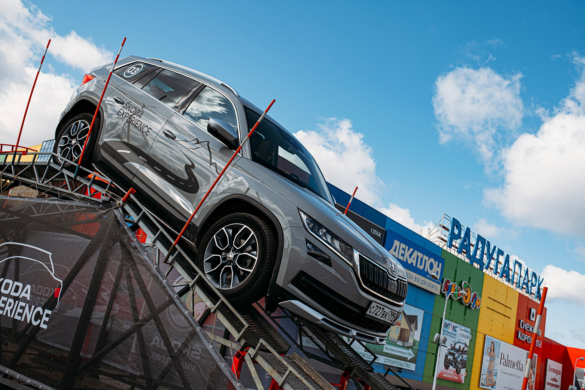 Автомобильная съёмка. Geometria