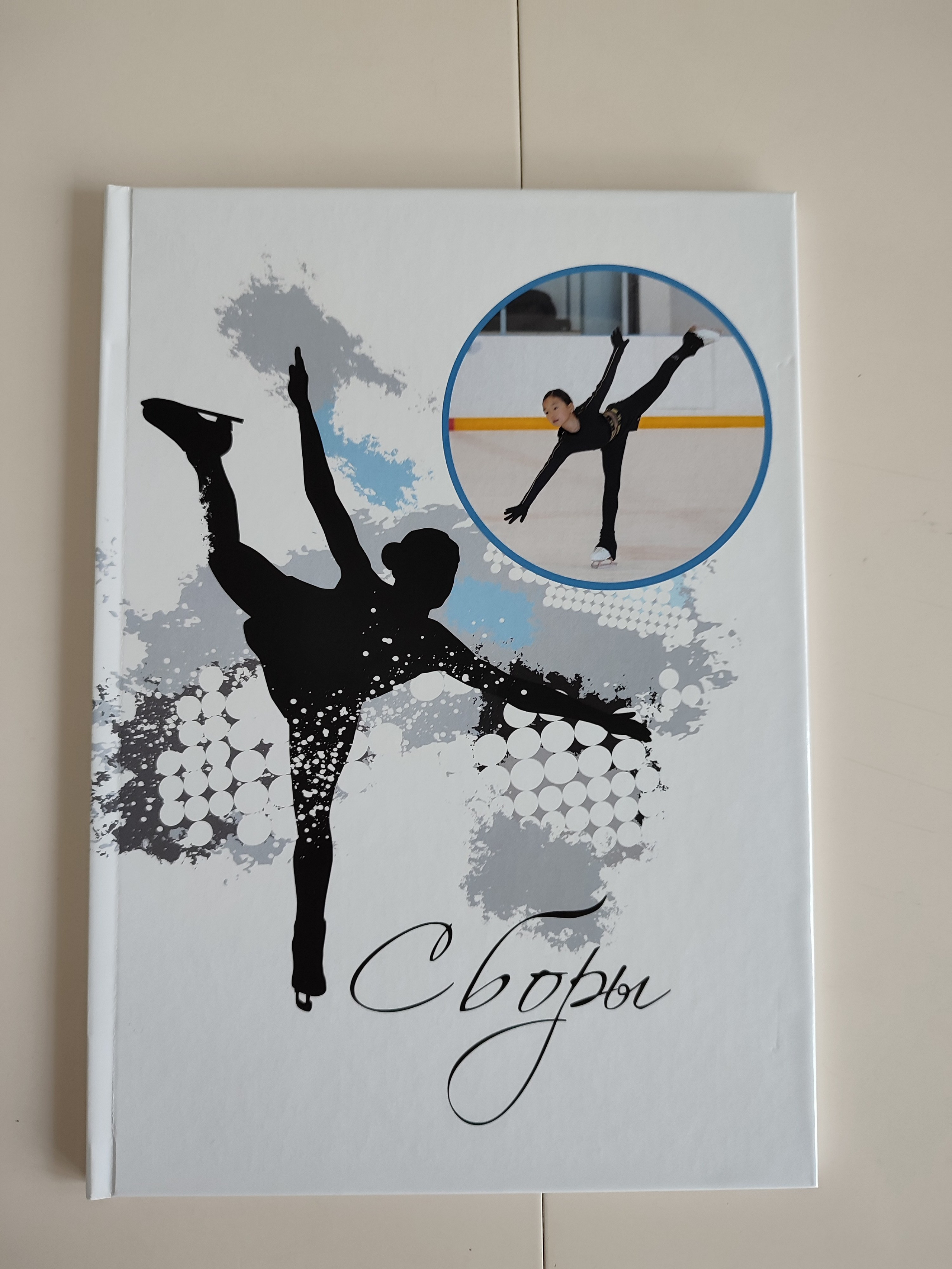 Книги КЛАССИКА (листы мягкие собираются в классический блок; форматы — 20×20, 21×30, 30×20, 26×26, 30×30 -от 24 страниц до 160 страниц. Фотограф Алина Лебедь