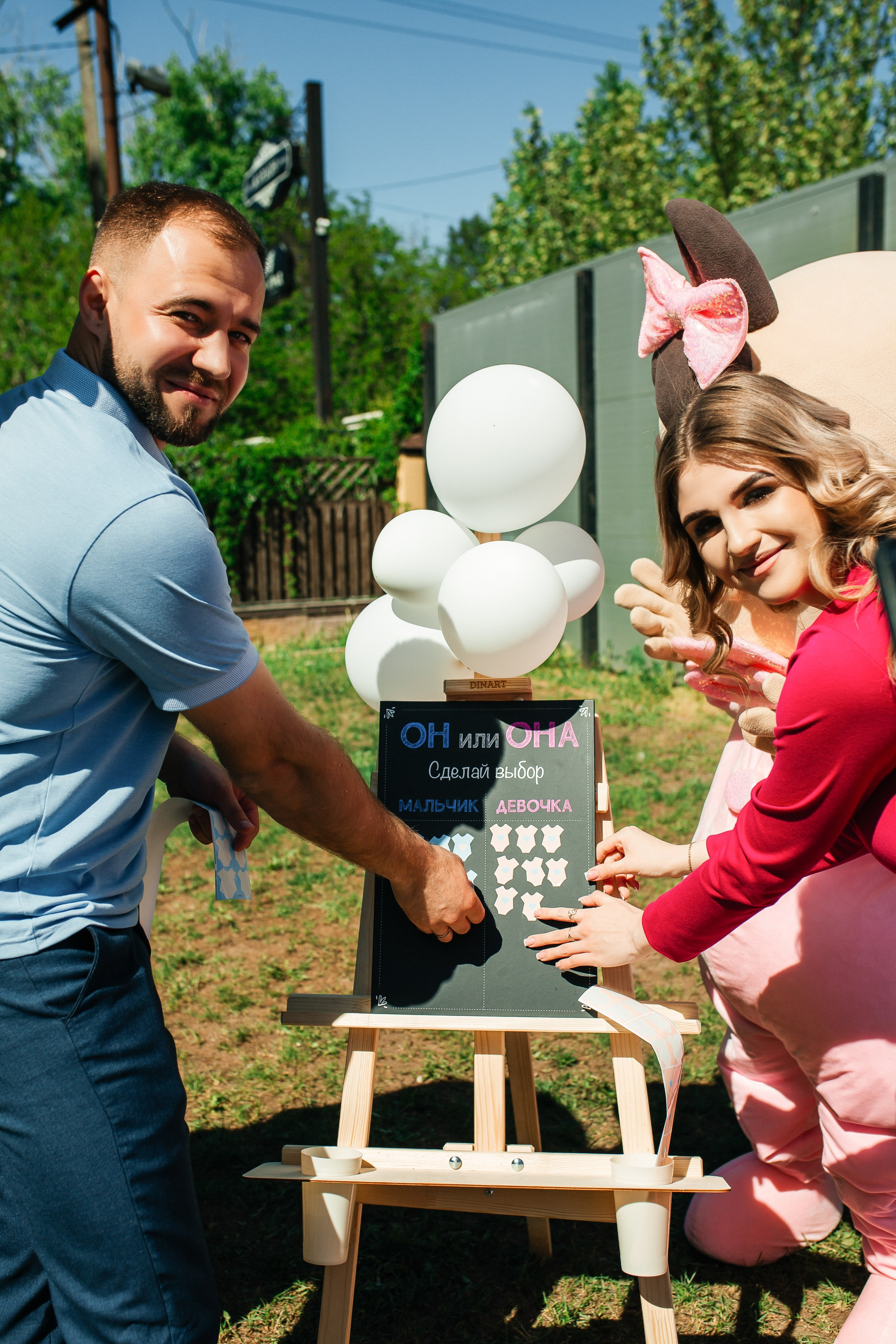 Гендер Пати