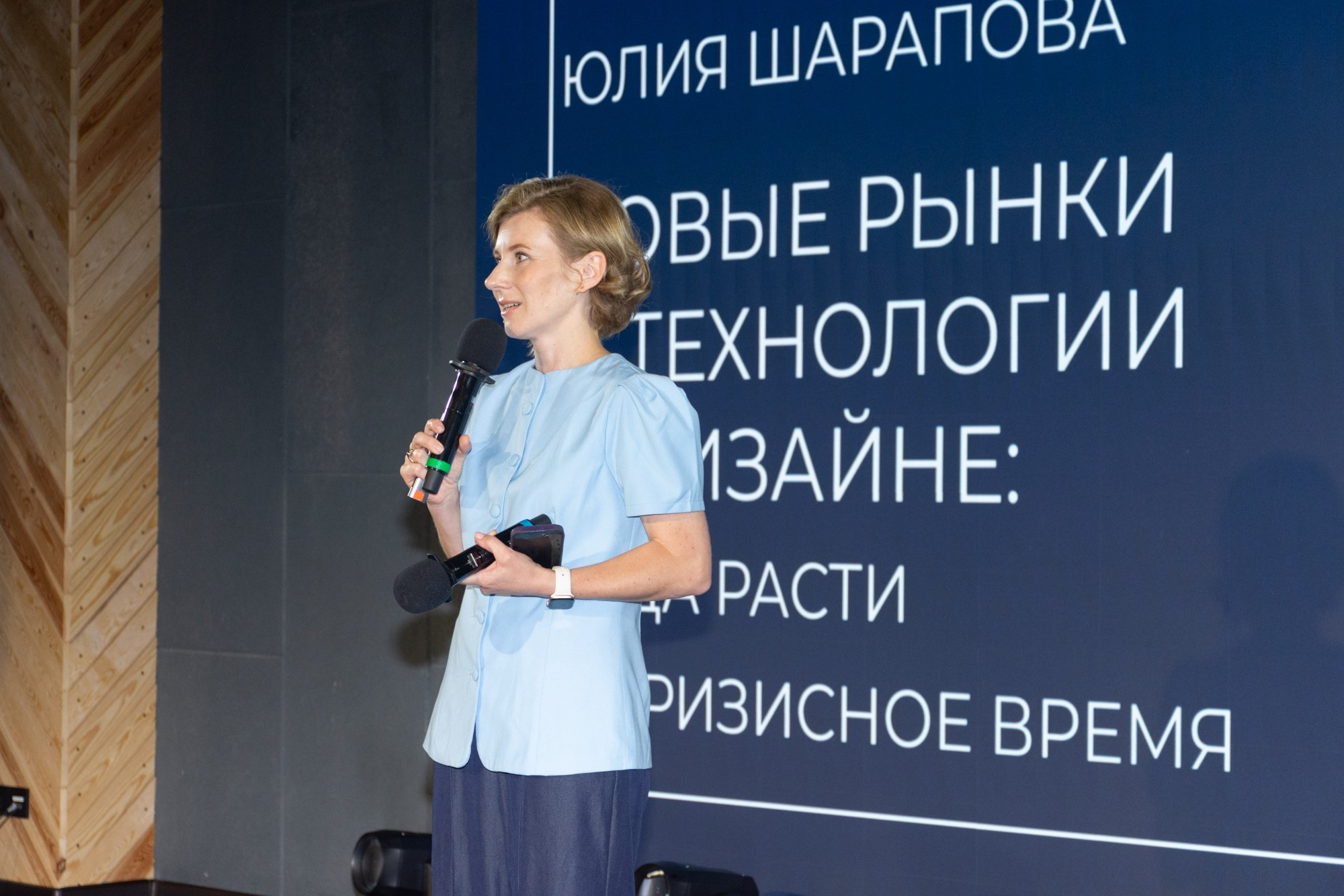 Дизайн-конференция Урал 2026. Фотограф Максим Буряк