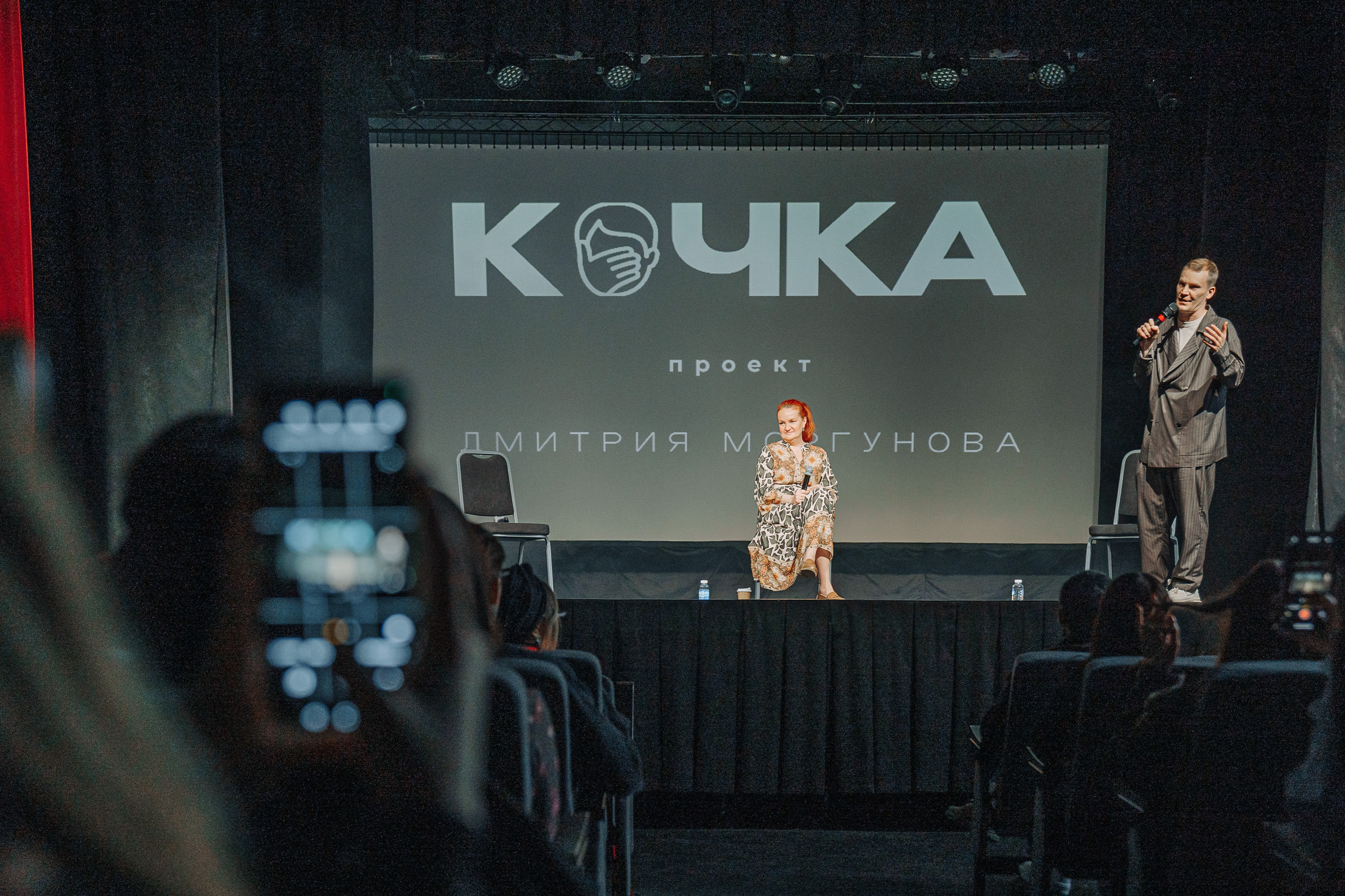 «Кочки» в Москве. Студия коммерческой фотографии в Москве и области