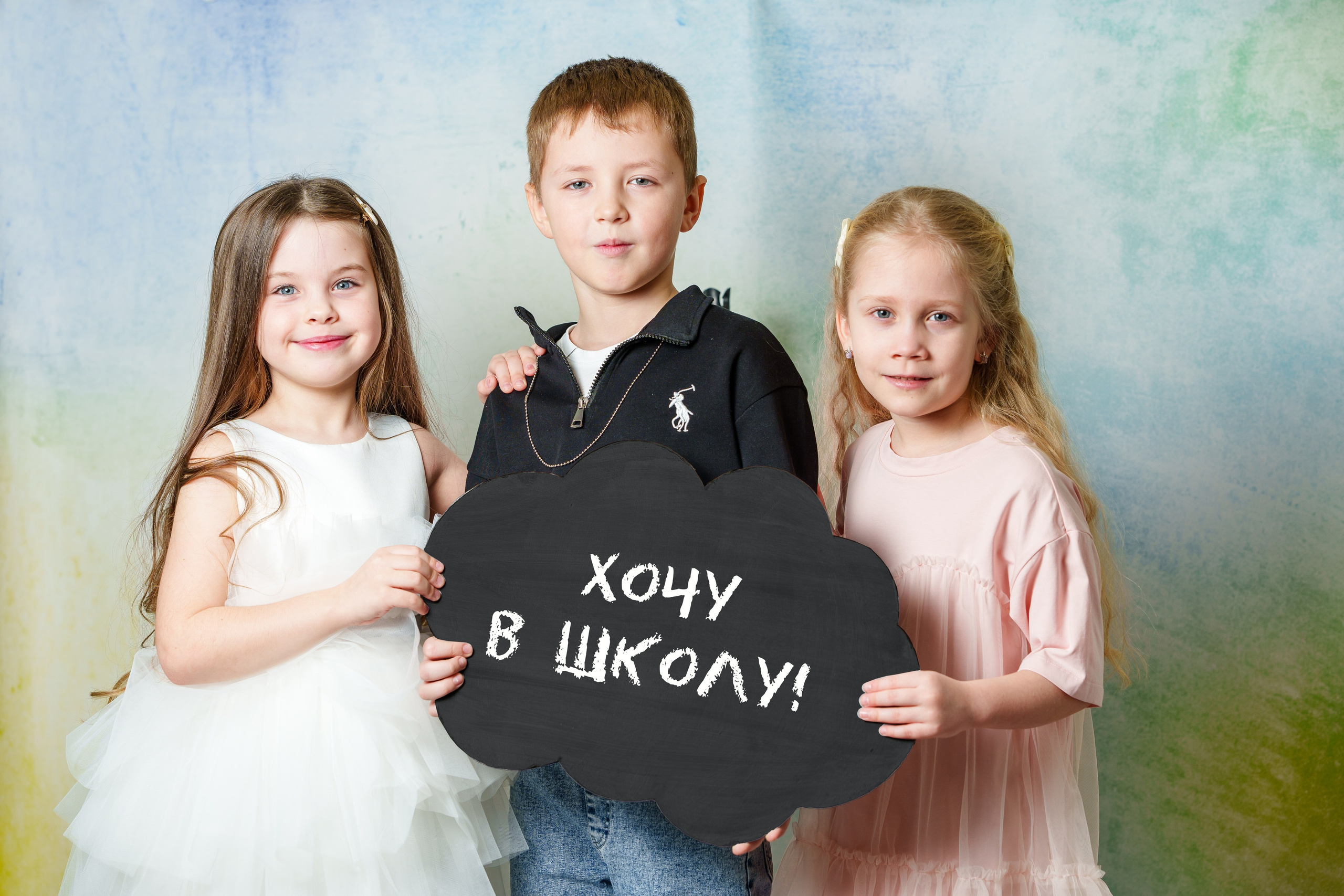 Фотосъемка Детский сад. Школьный и семейный фотограф в Хабаровске Татьяна Ассаулова