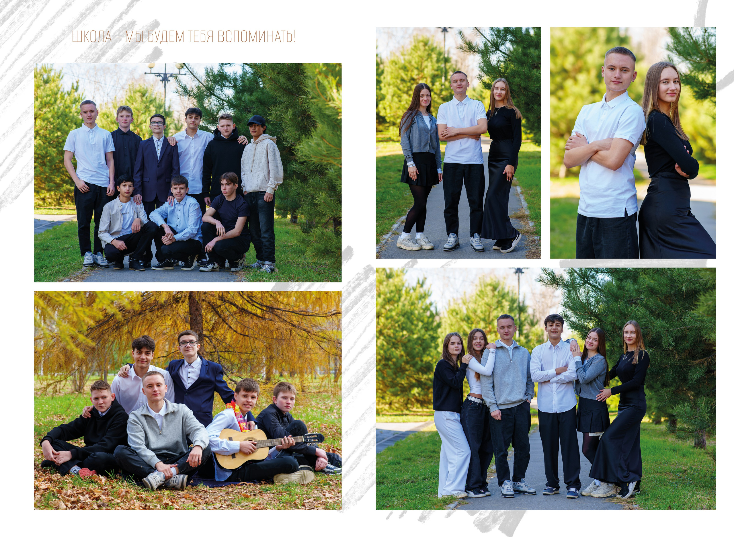 Выпускные Альбомы в школу. Школьный и семейный фотограф в Хабаровске Татьяна Ассаулова