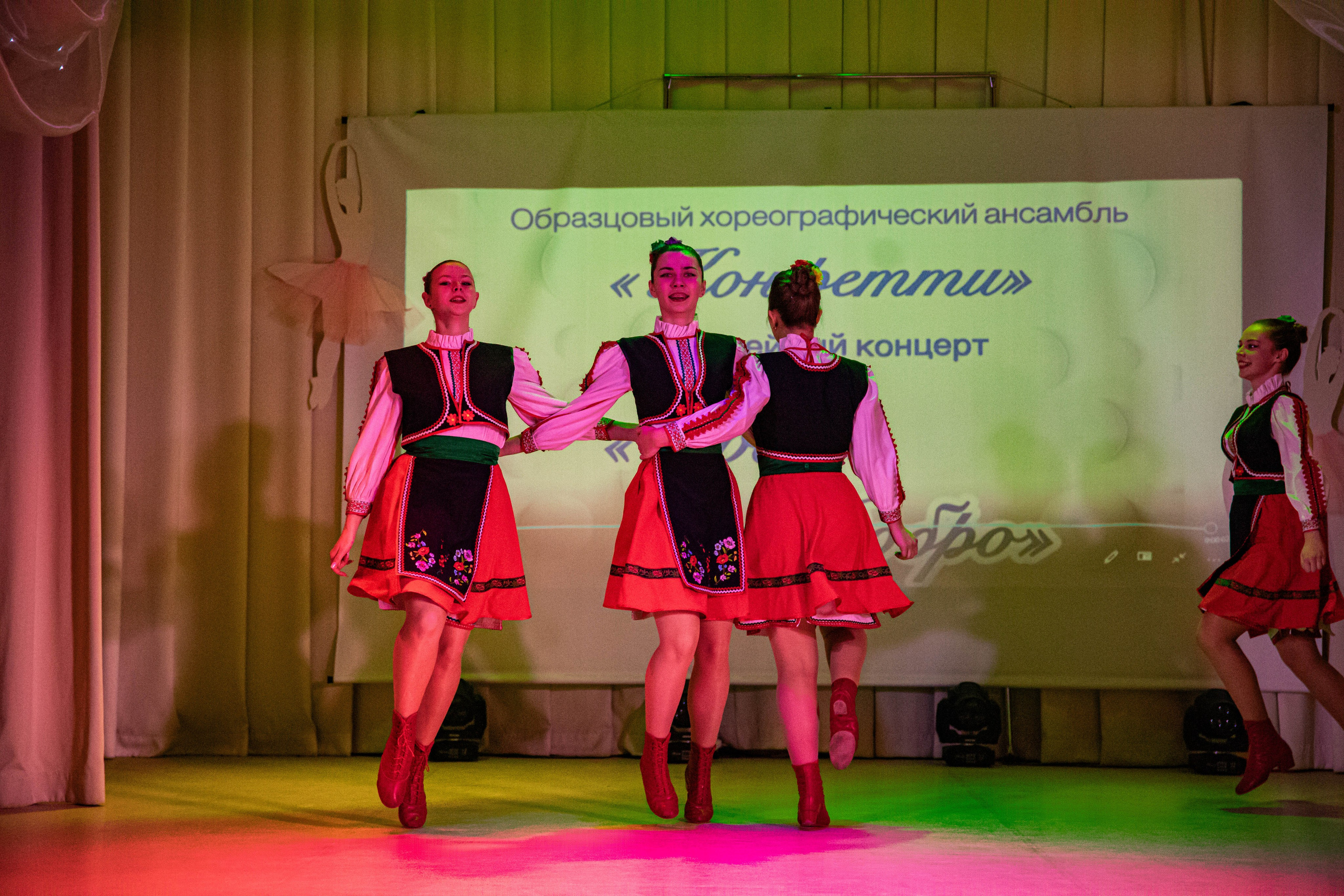 «Конфетти» Юбилейный концерт «Твори Добро». Фотограф Дарья Маташкова