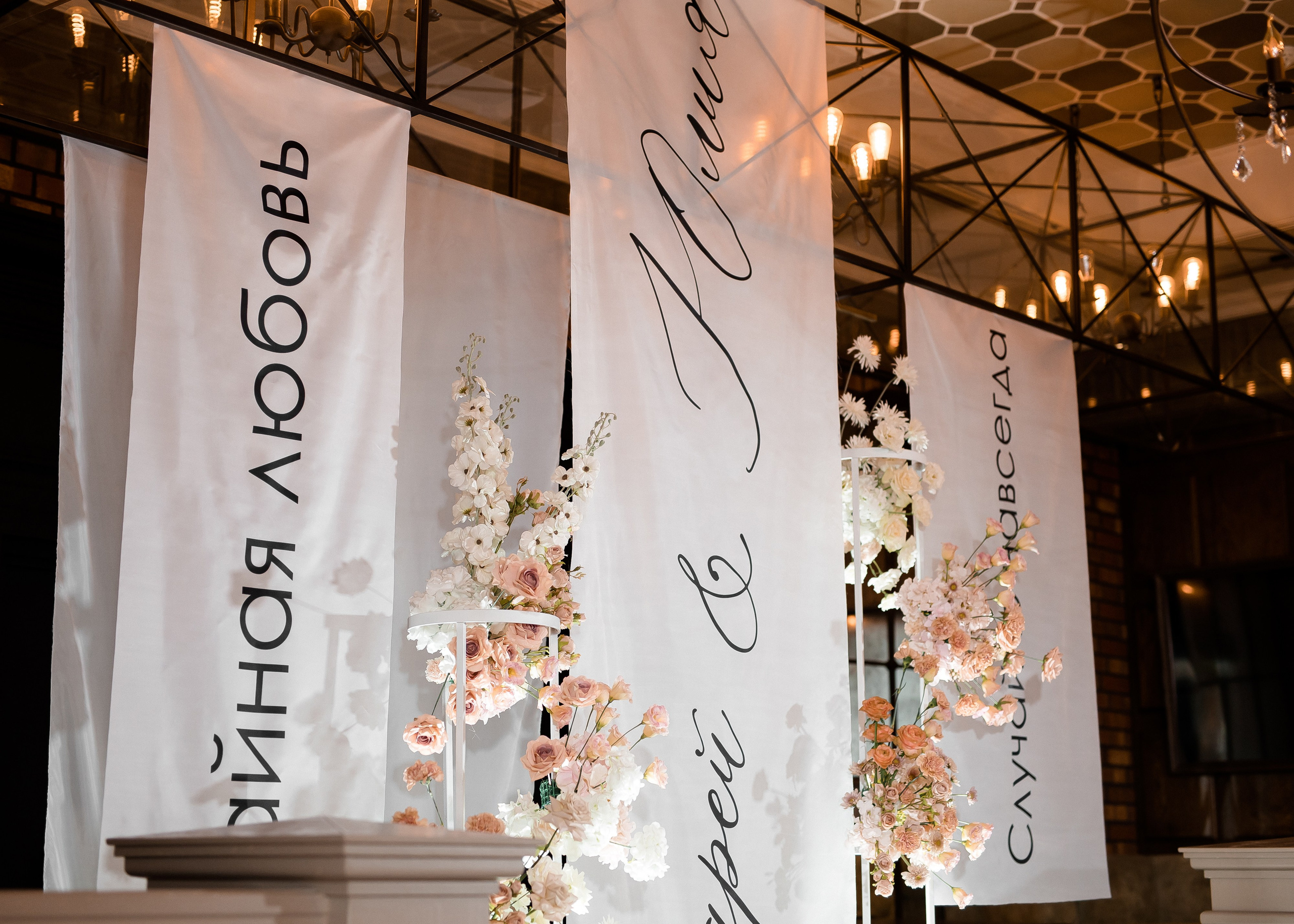 Юля + Андрей. Свадебный и семейный фотограф в Саратове Маша Паника