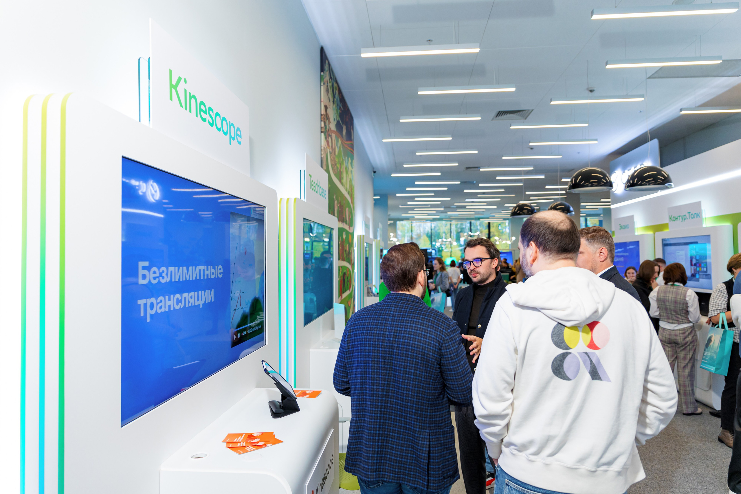 СберУниверситет | VII Конференция. Репортажный фотограф Семён Борисов | Москва