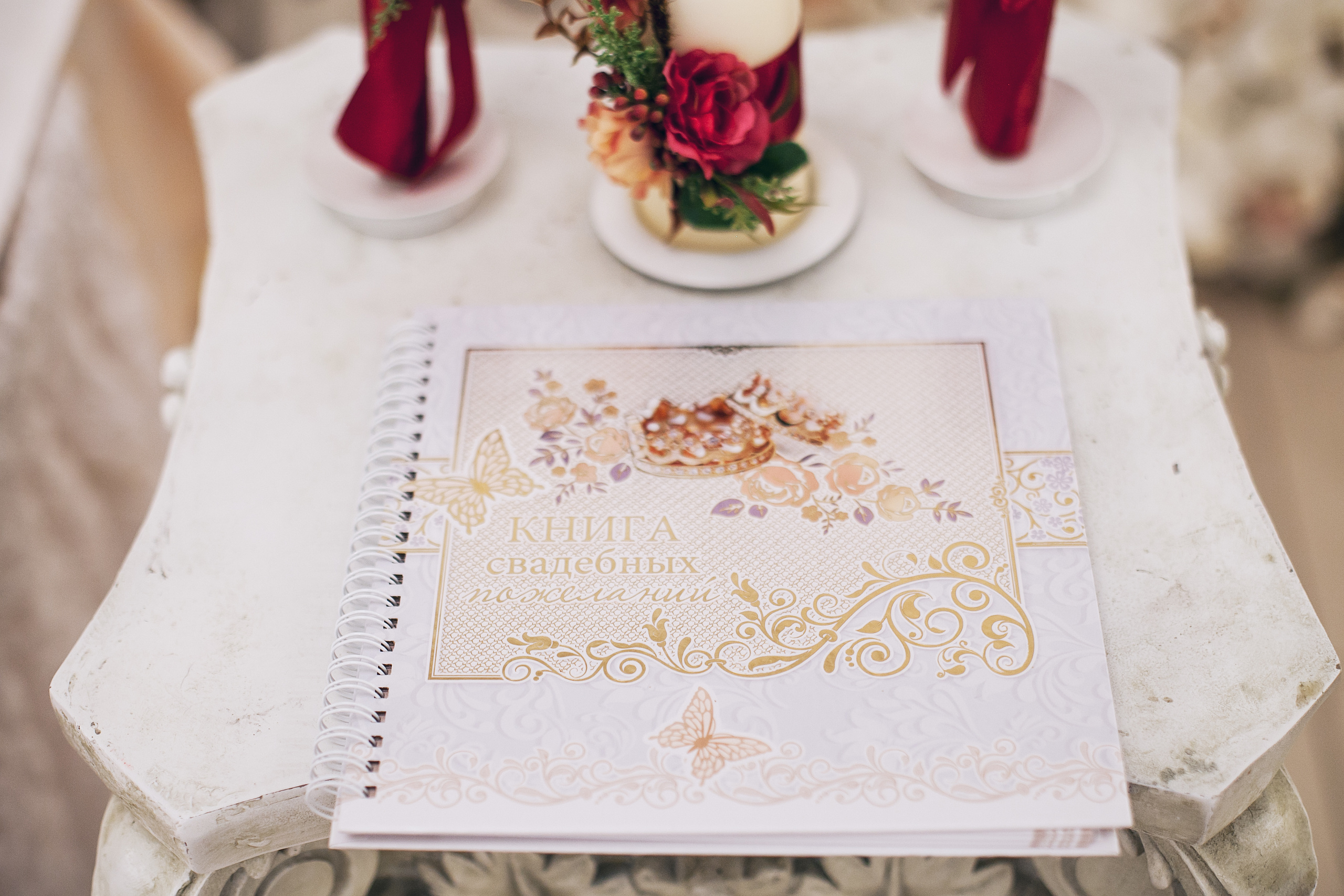 Исмаил и Дарья. Свадебный фотограф в Краснодаре Михаил Бобрышов