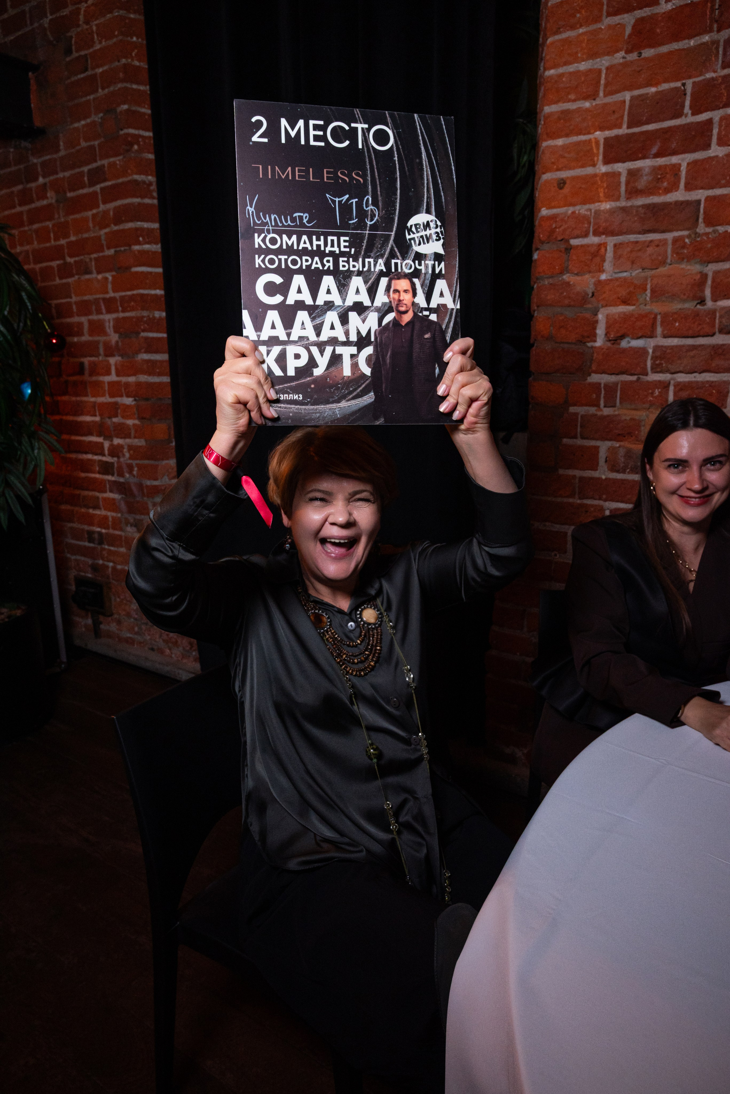 Корпоративы. Фотограф мероприятий в Москве