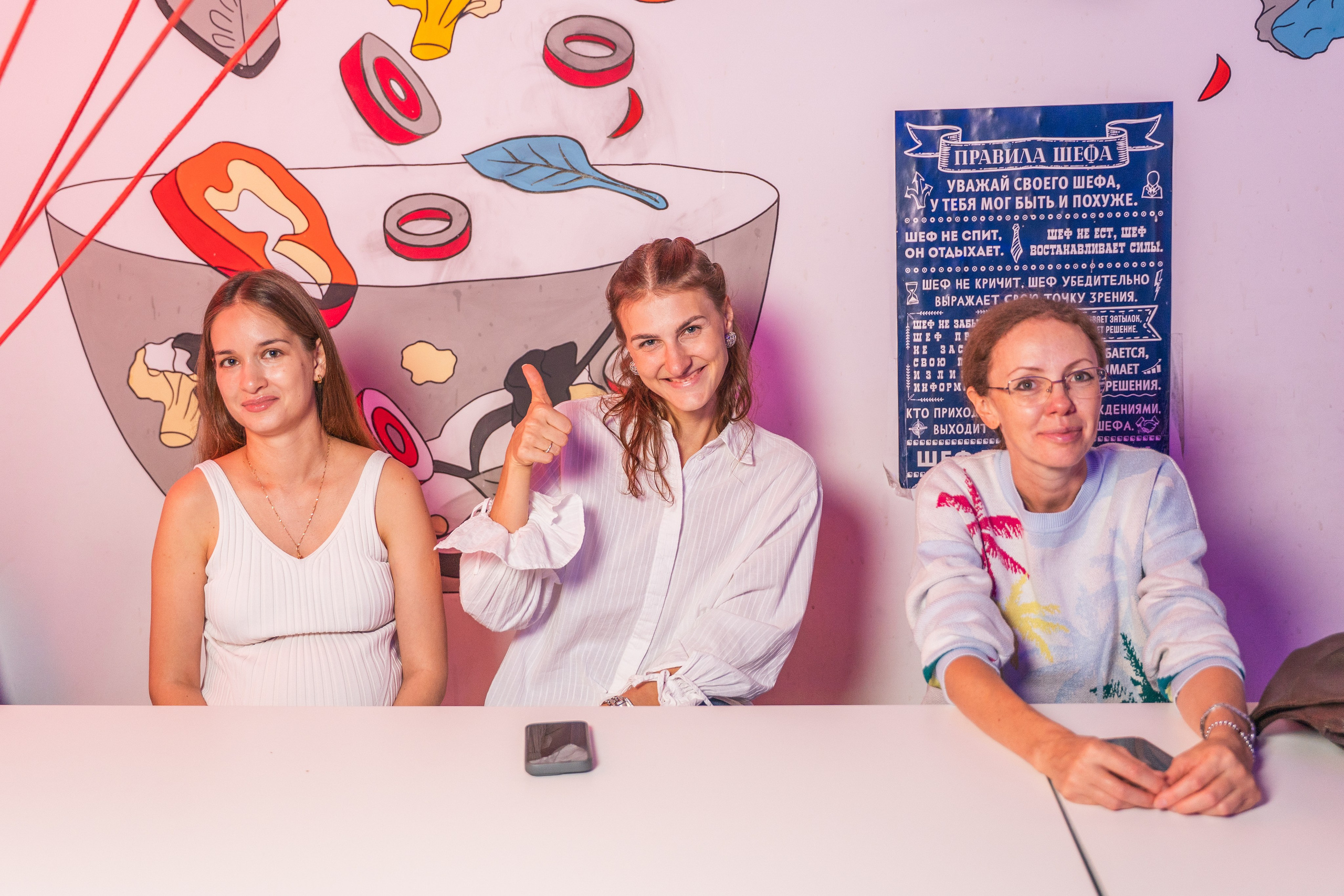 День рождения Рома. Главная