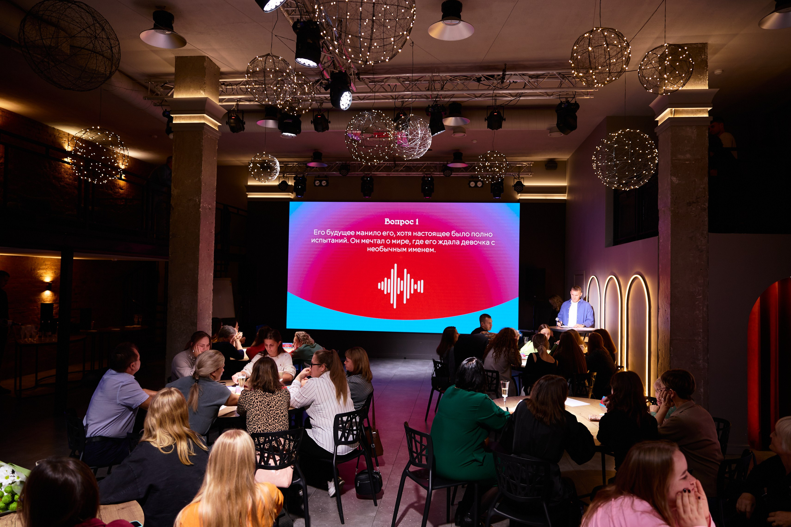 Квиз. День учителя 2025. Коммерческий фотограф в Красноярске | Светлана Мищук