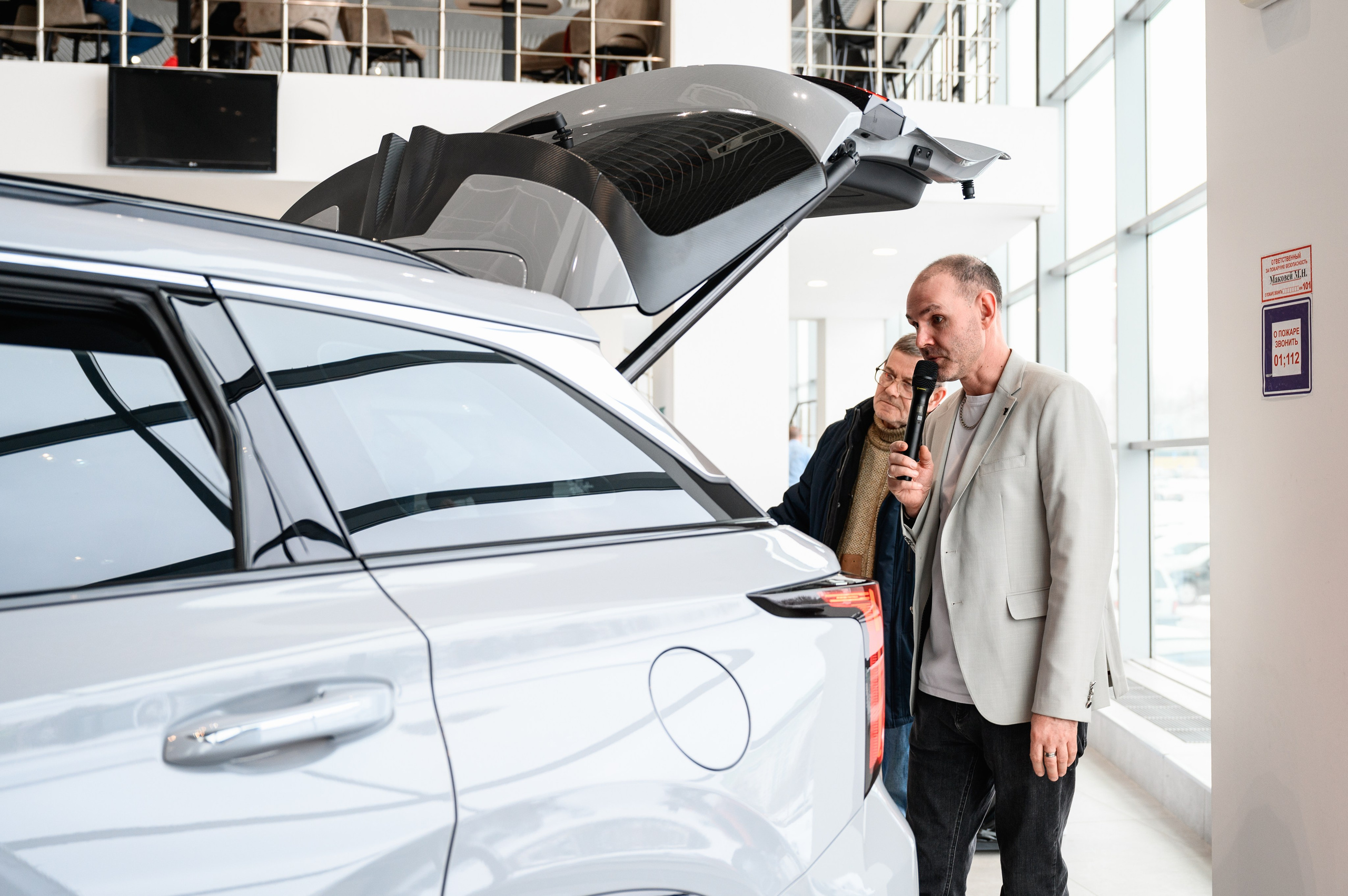 Презентация Changan CS75 PLUS. Фотограф Захваткин Роман