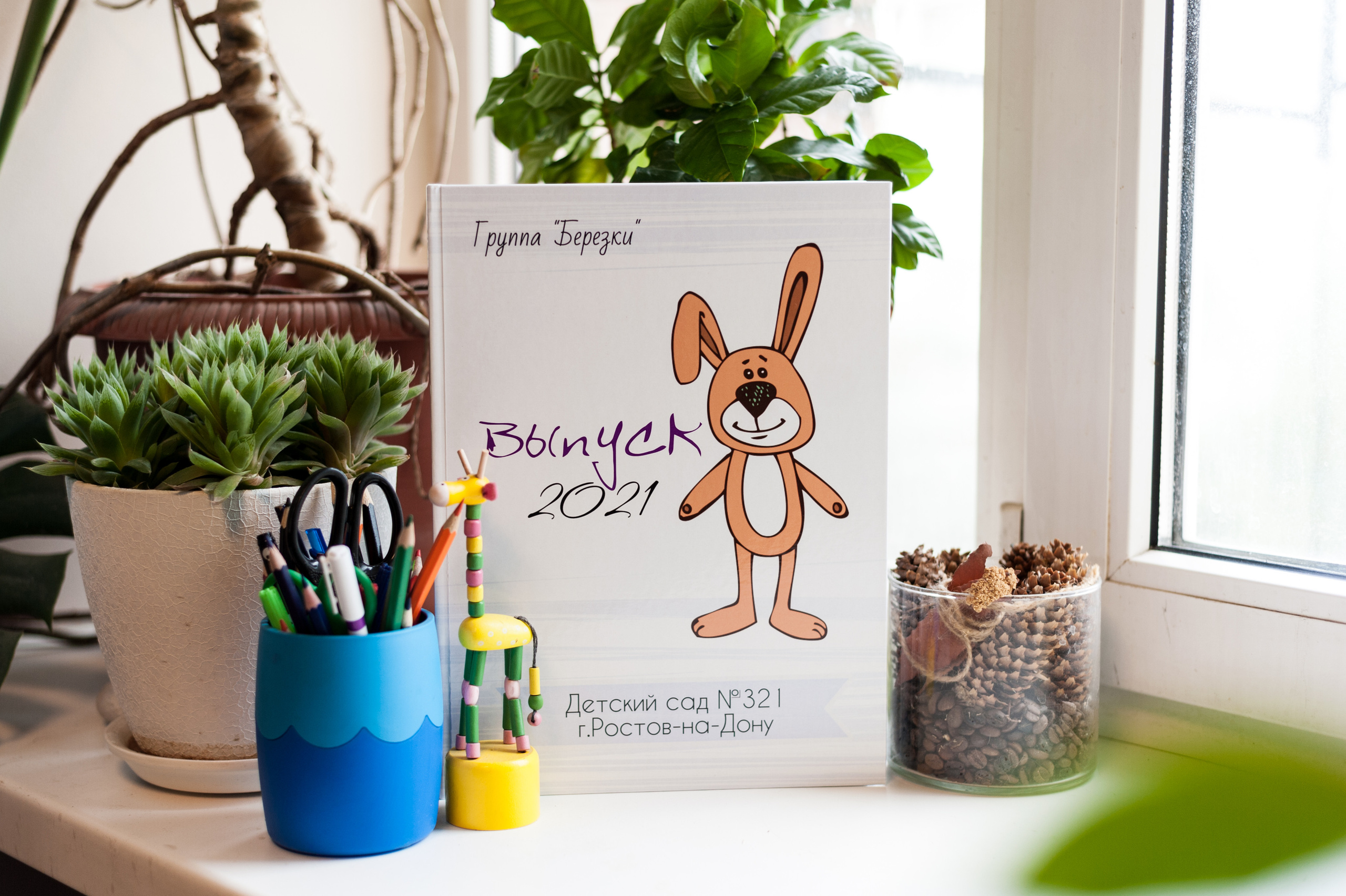 Зайчик. Свадебный и семейный фотограф в Ростове-на-Дону Алина Астахова