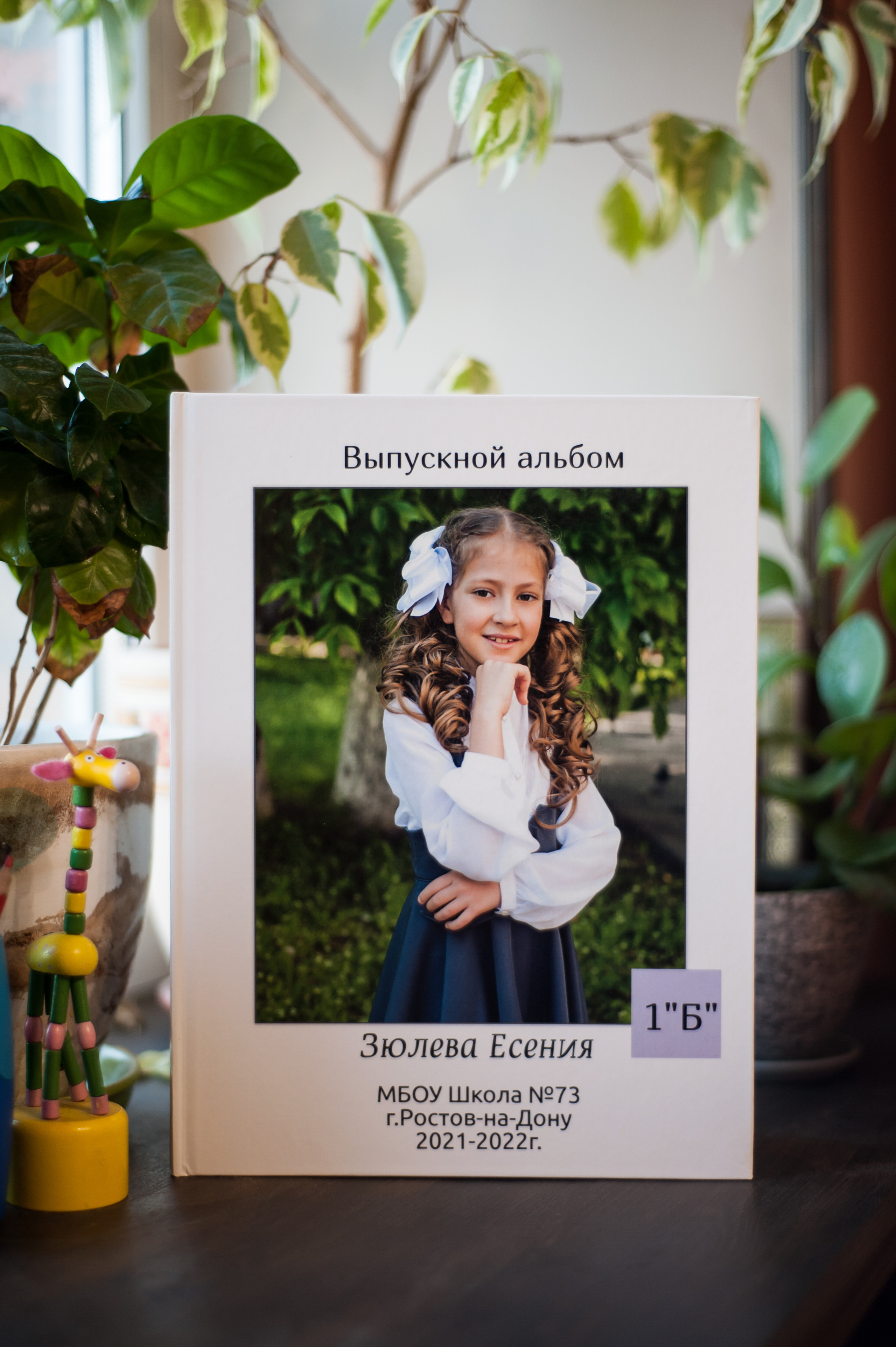 Весна. Свадебный и семейный фотограф в Ростове-на-Дону Алина Астахова