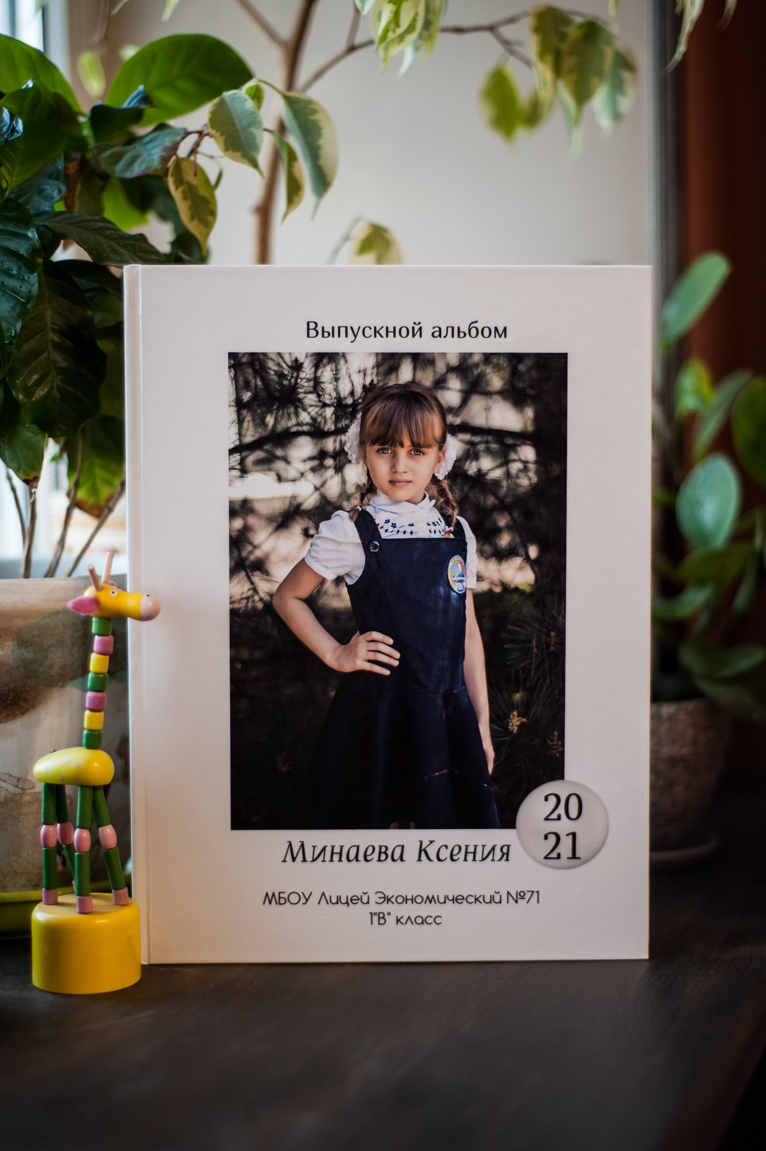 Классика. Свадебный и семейный фотограф в Ростове-на-Дону Алина Астахова