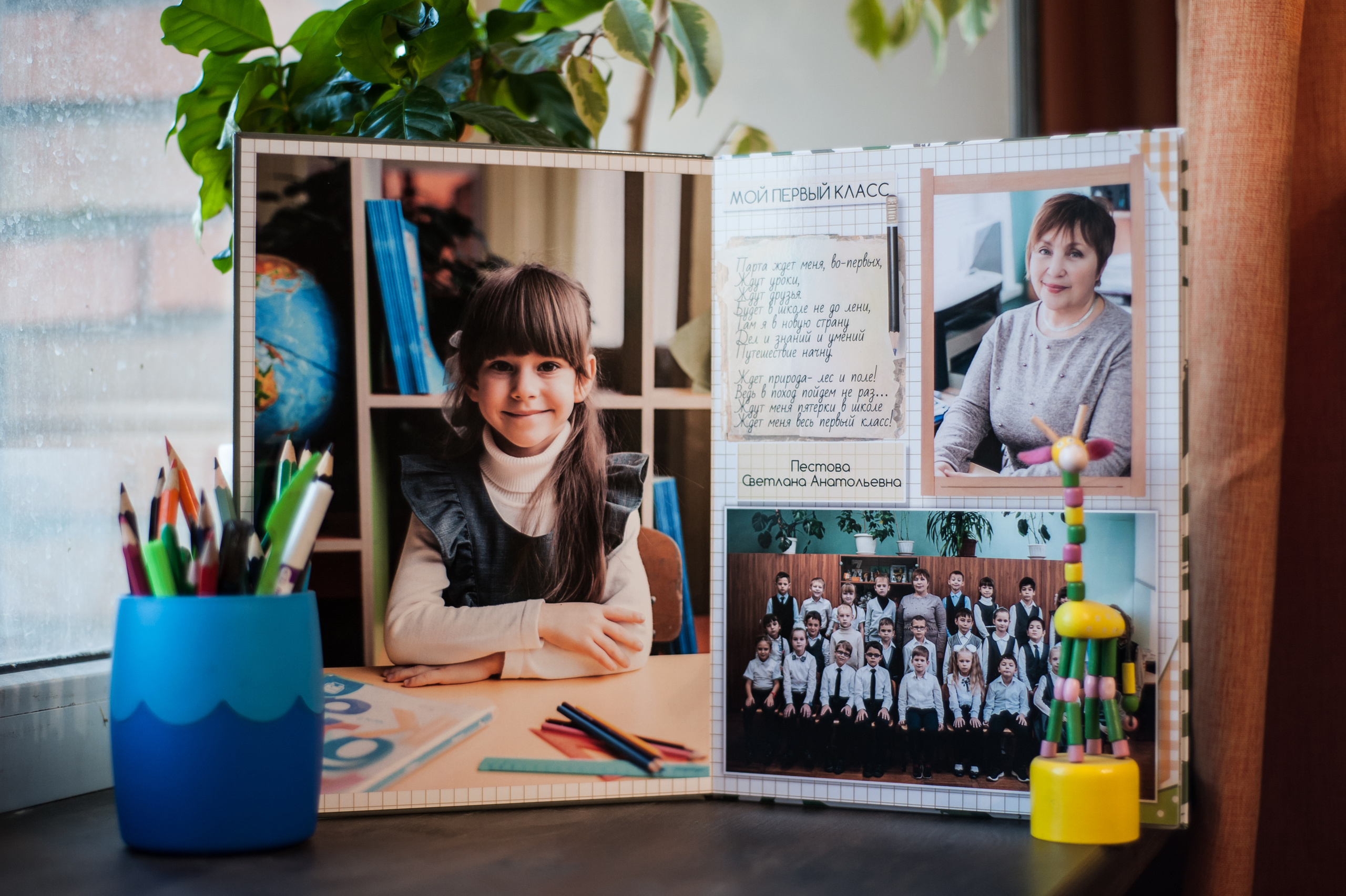 Первый раз — в первый класс!. Свадебный и семейный фотограф в Ростове-на-Дону Алина Астахова