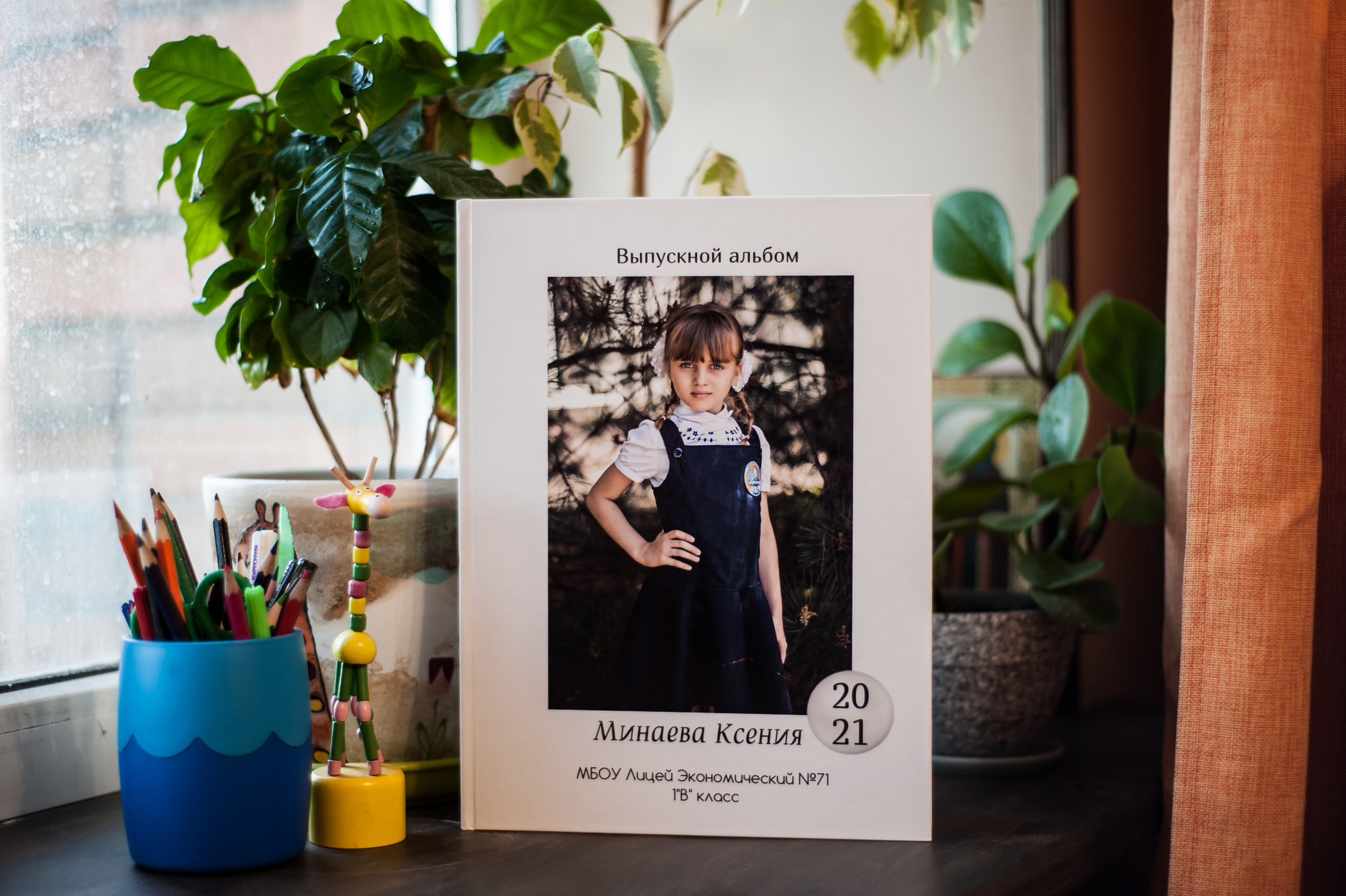 Классика. Свадебный и семейный фотограф в Ростове-на-Дону Алина Астахова