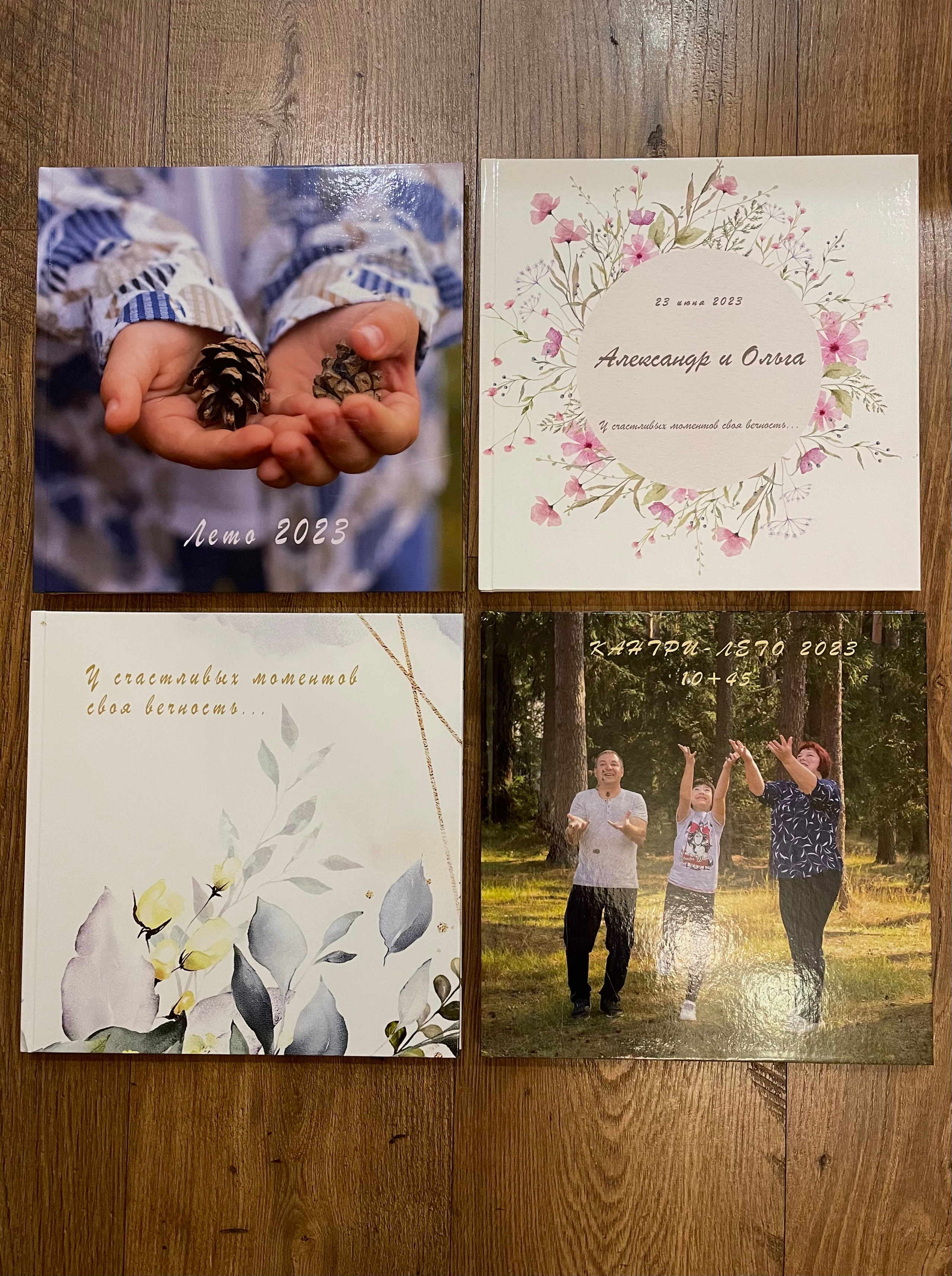 Семейные фотокниги. Детский и семейный фотограф Мария Киселёва. Москва