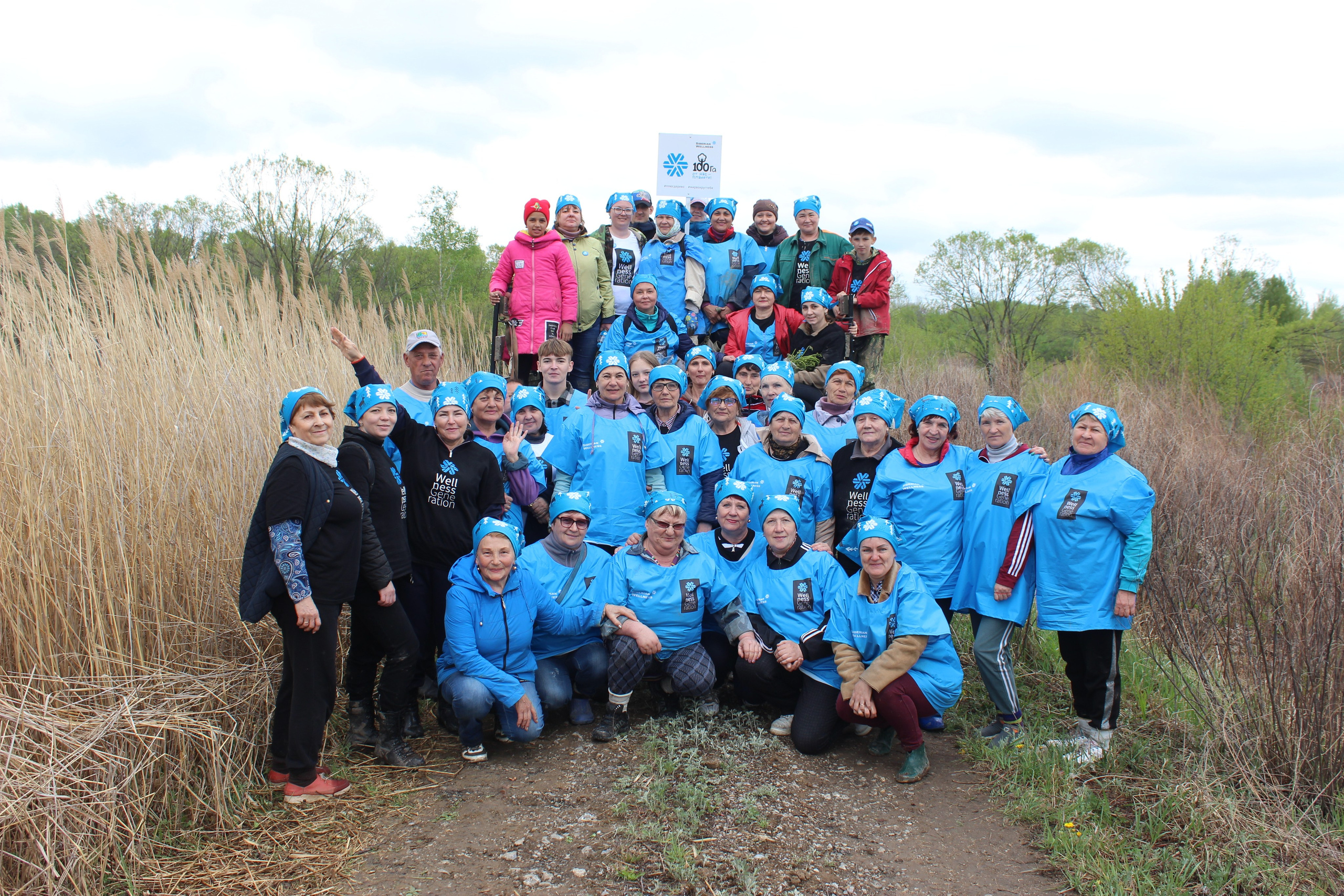 Siberian wellness «100 Га от нас — планете»